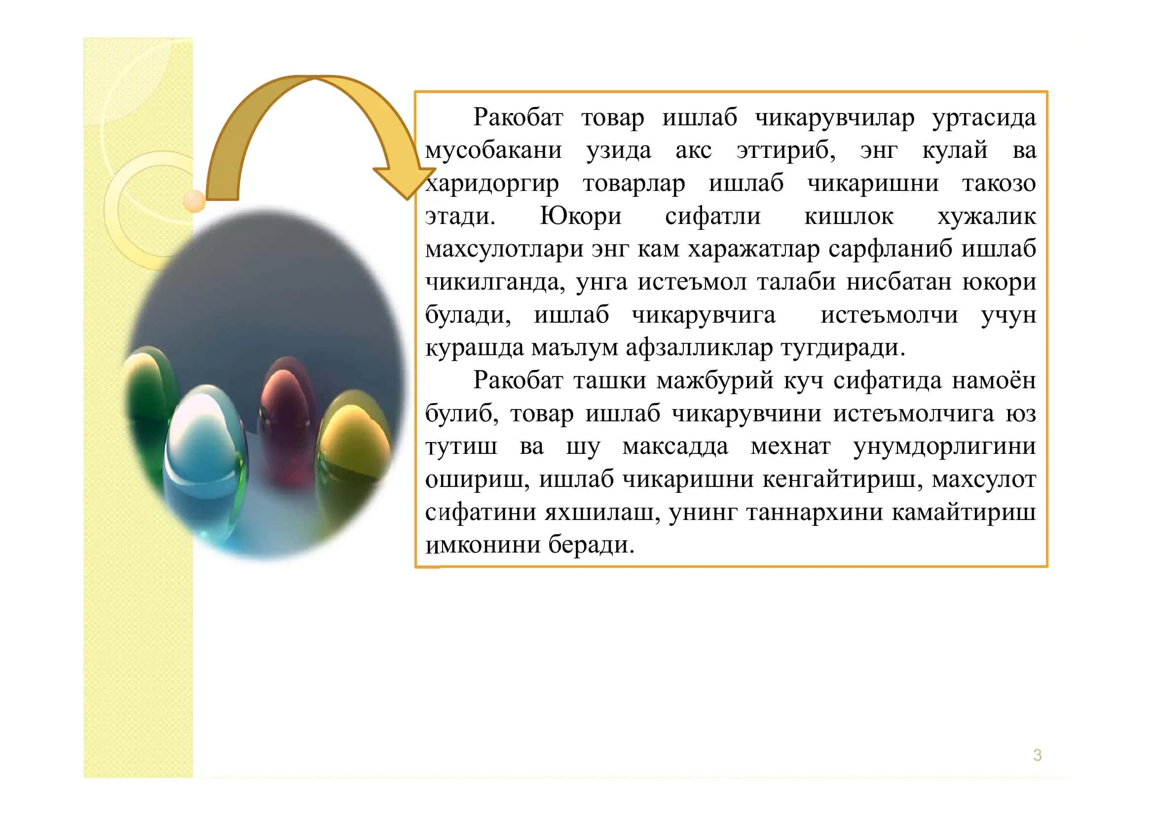 Тошкент ирригация ва мелиорация институти 3