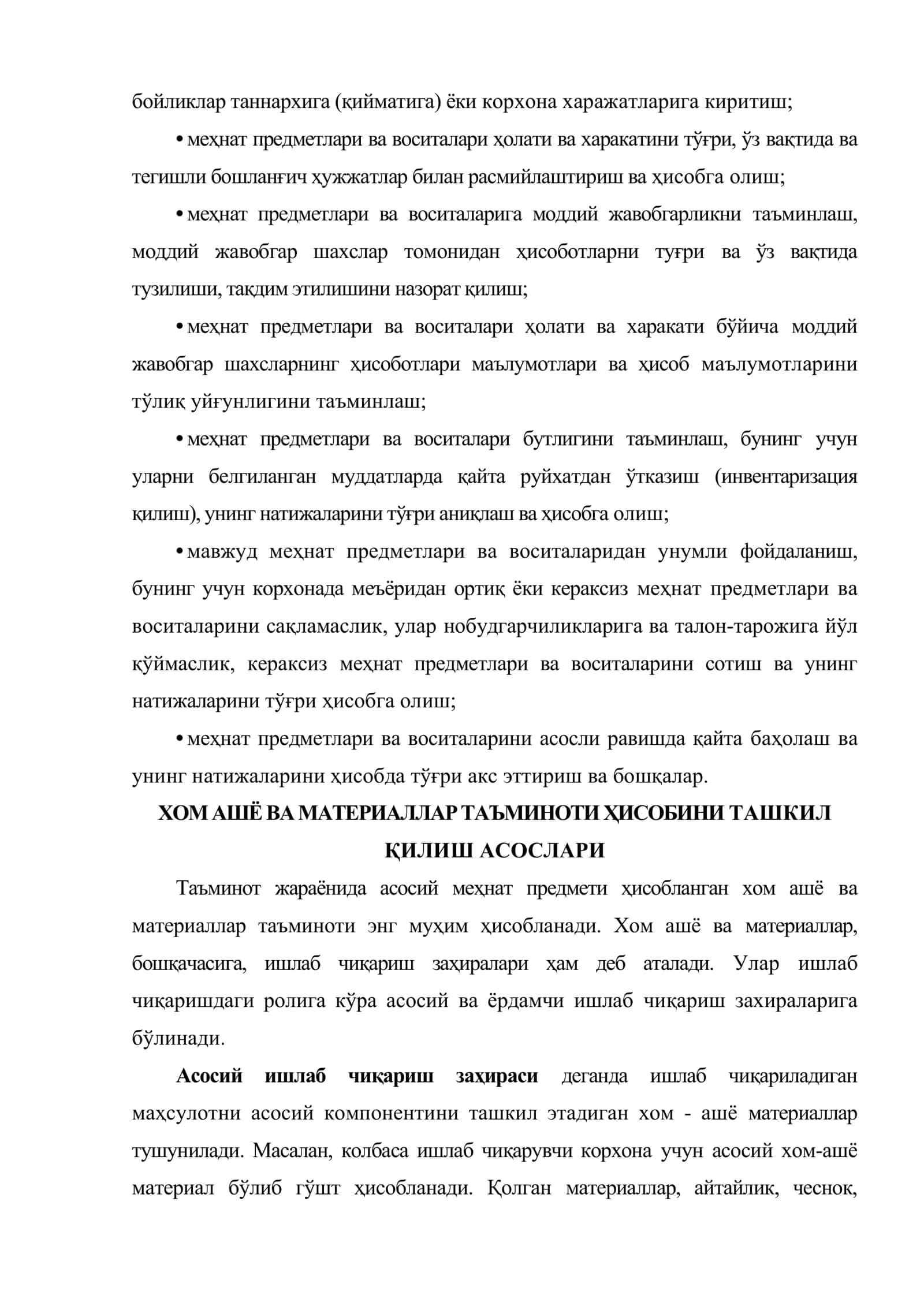 Асосий хужалик жараёнлари ҳисоби 3