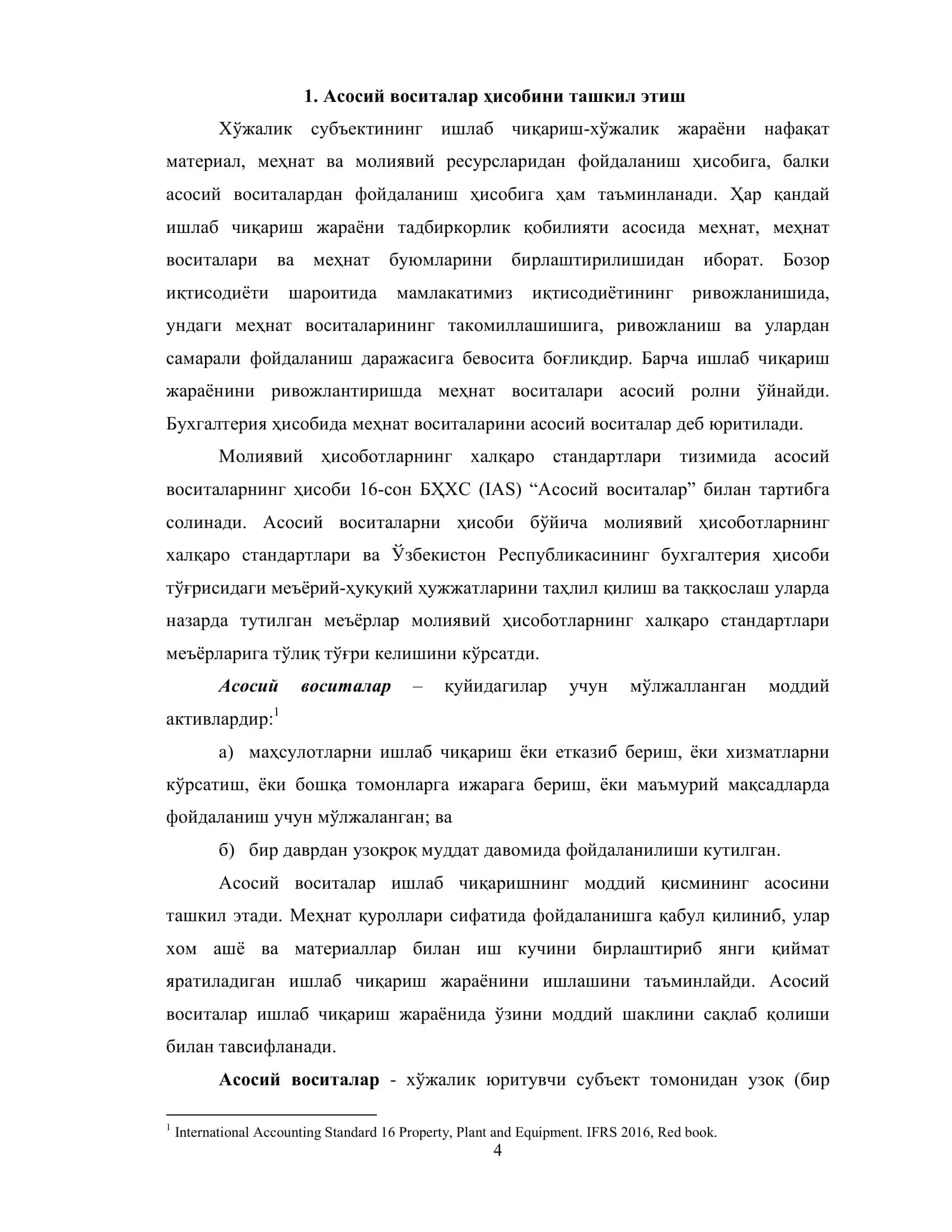 Асосий воситалар ҳисоби 3