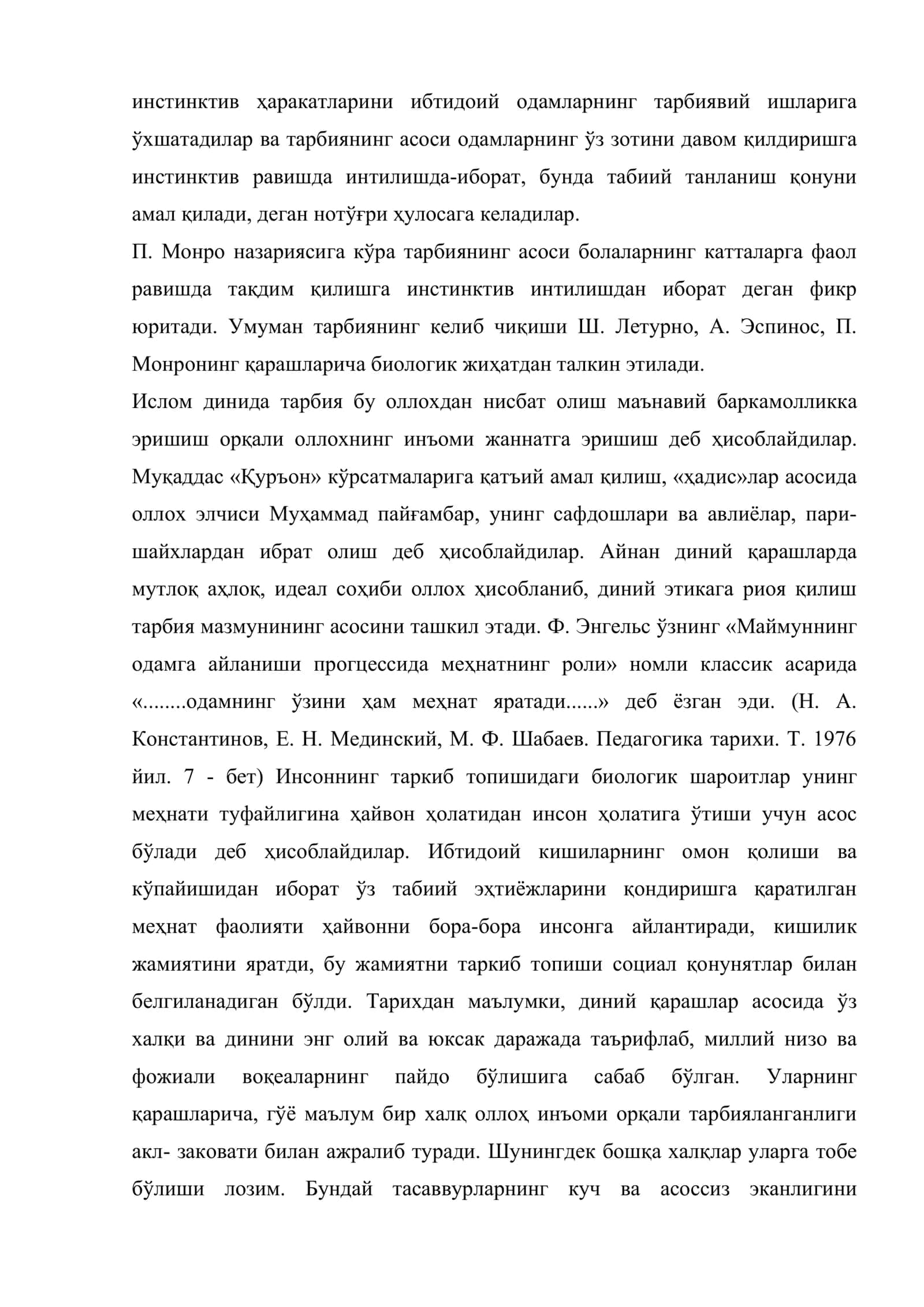 Педагогиканинг қадимий манбалари 3