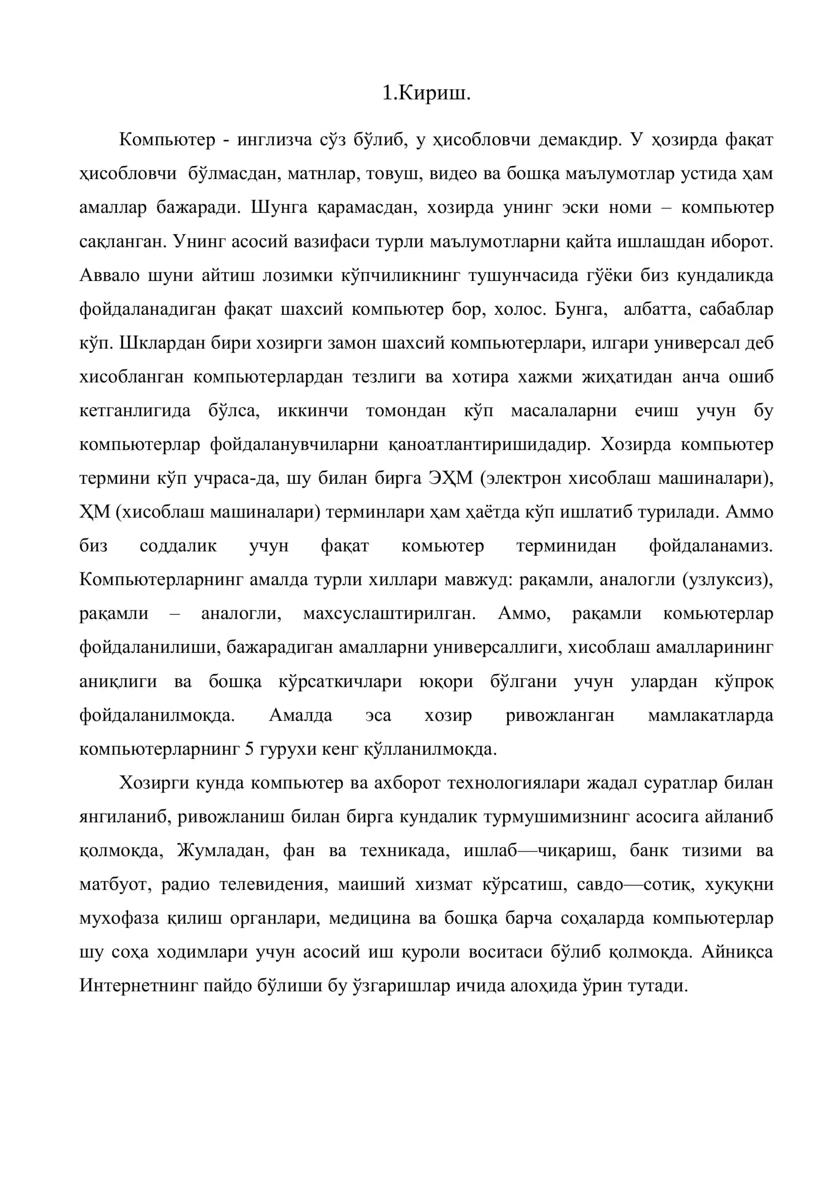 Микропроцессор тизимлари созлаш технологияси 3