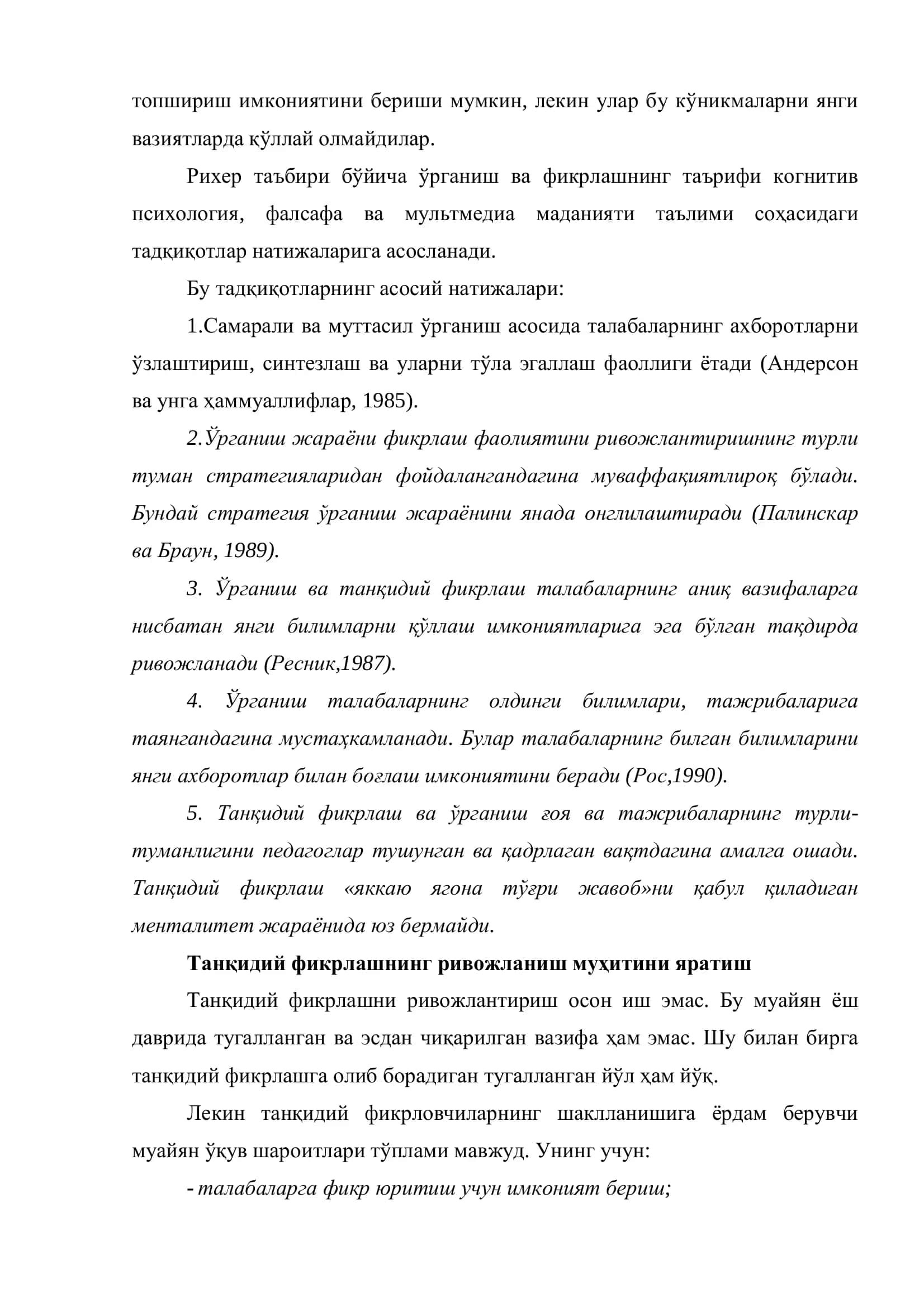 ТАНҚИДИЙ ФИКРЛАШНИ ЎСТИРУВЧИ ФАОЛ МЕТОДЛАР 3
