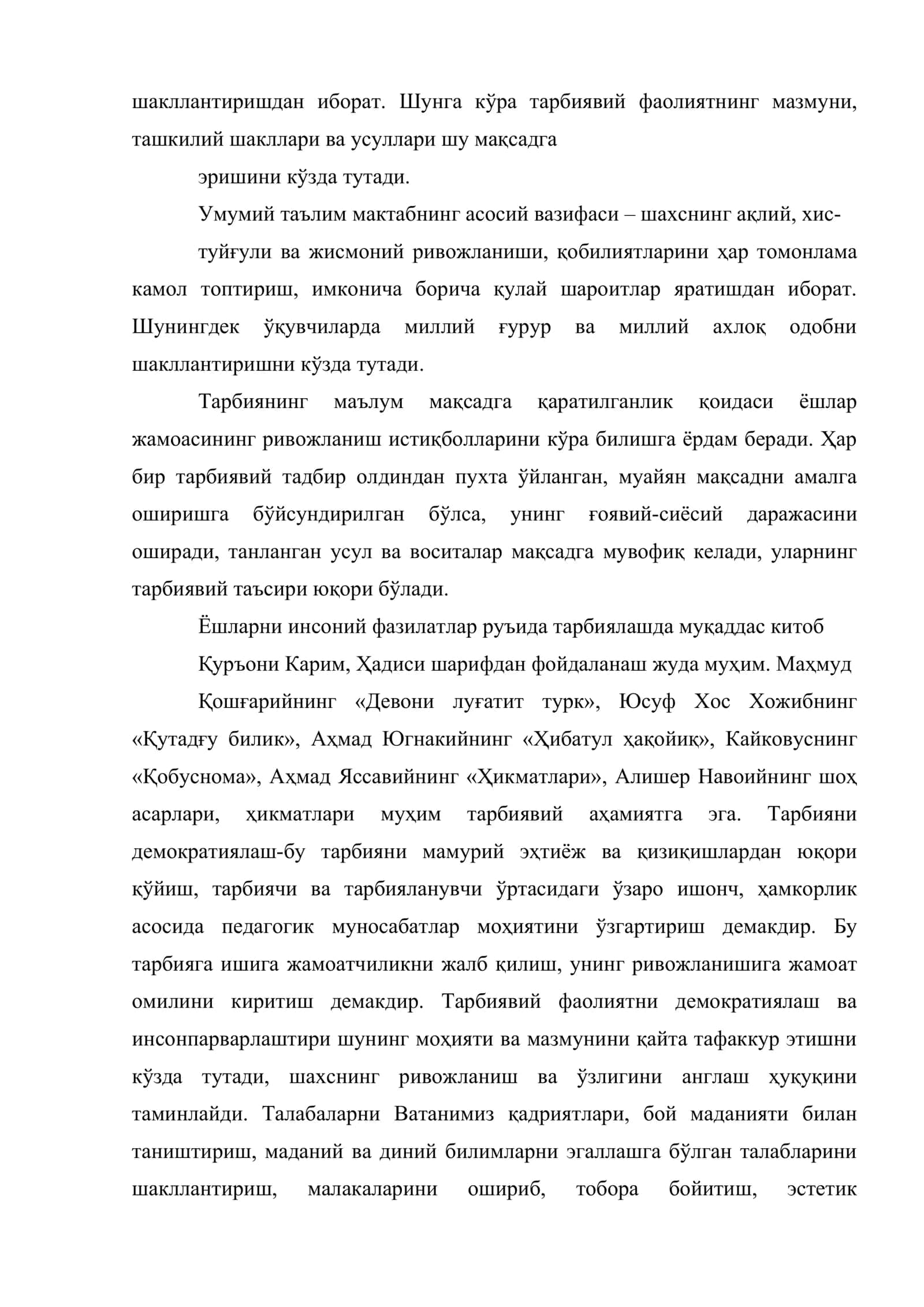 Тарбия назарияси 3