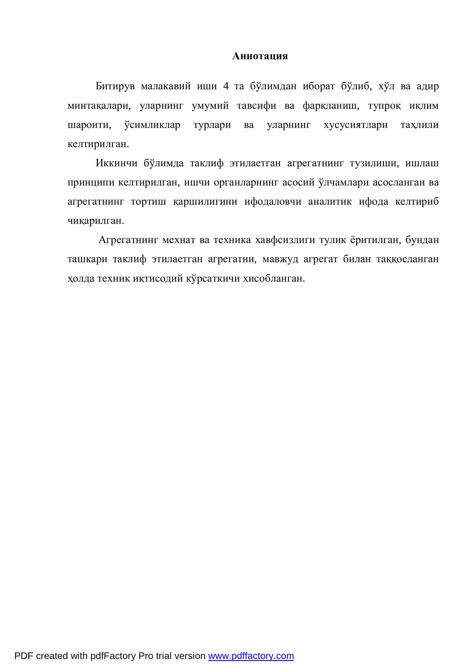 БИТИРУВ МАЛАКАВИЙ ИШИ 3