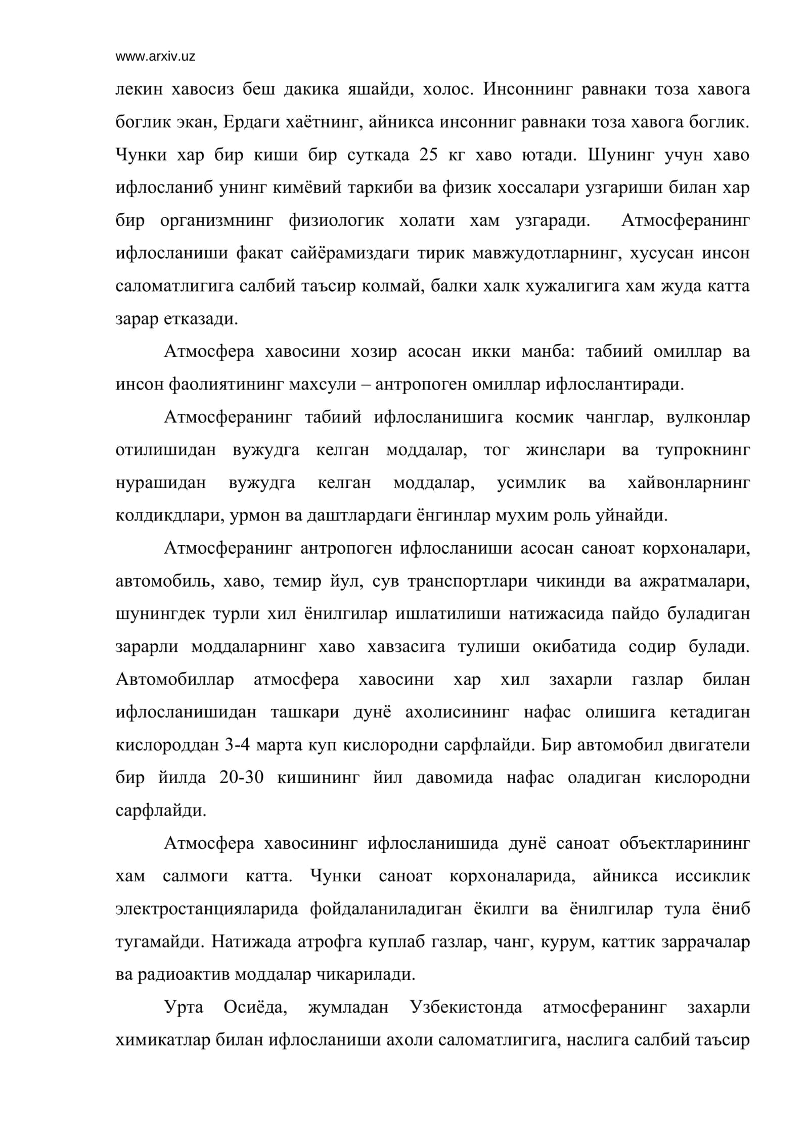Табиат ва инсон муносабатлари 3