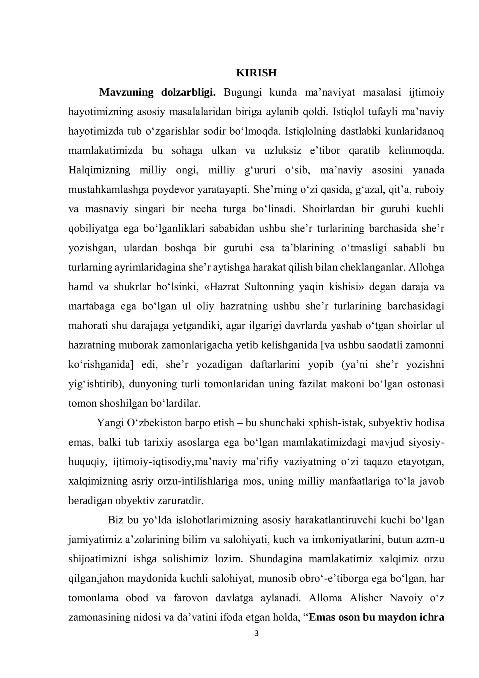 O‘zbek mumtoz adabiyotida masnaviy janrining tutgan o‘rni 3