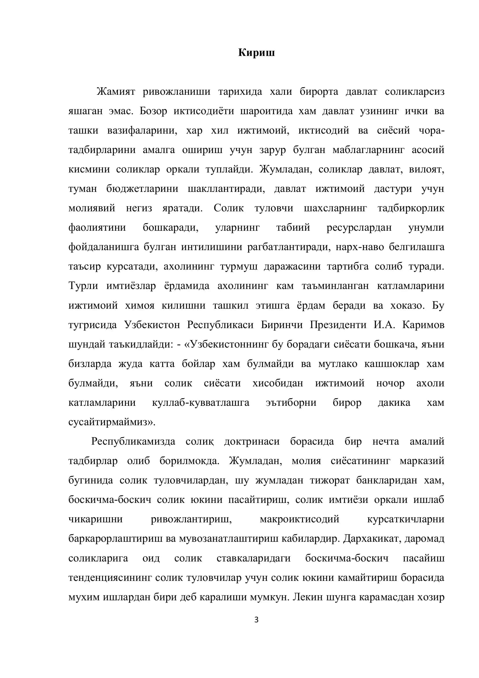 Банкларда солиқлар ҳисоби 3