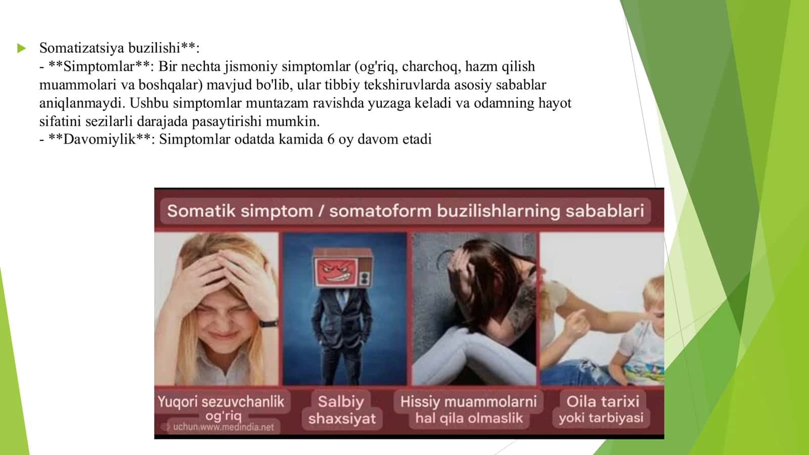 Somatoform buzilishlarining klinik ko’rinishlari 3