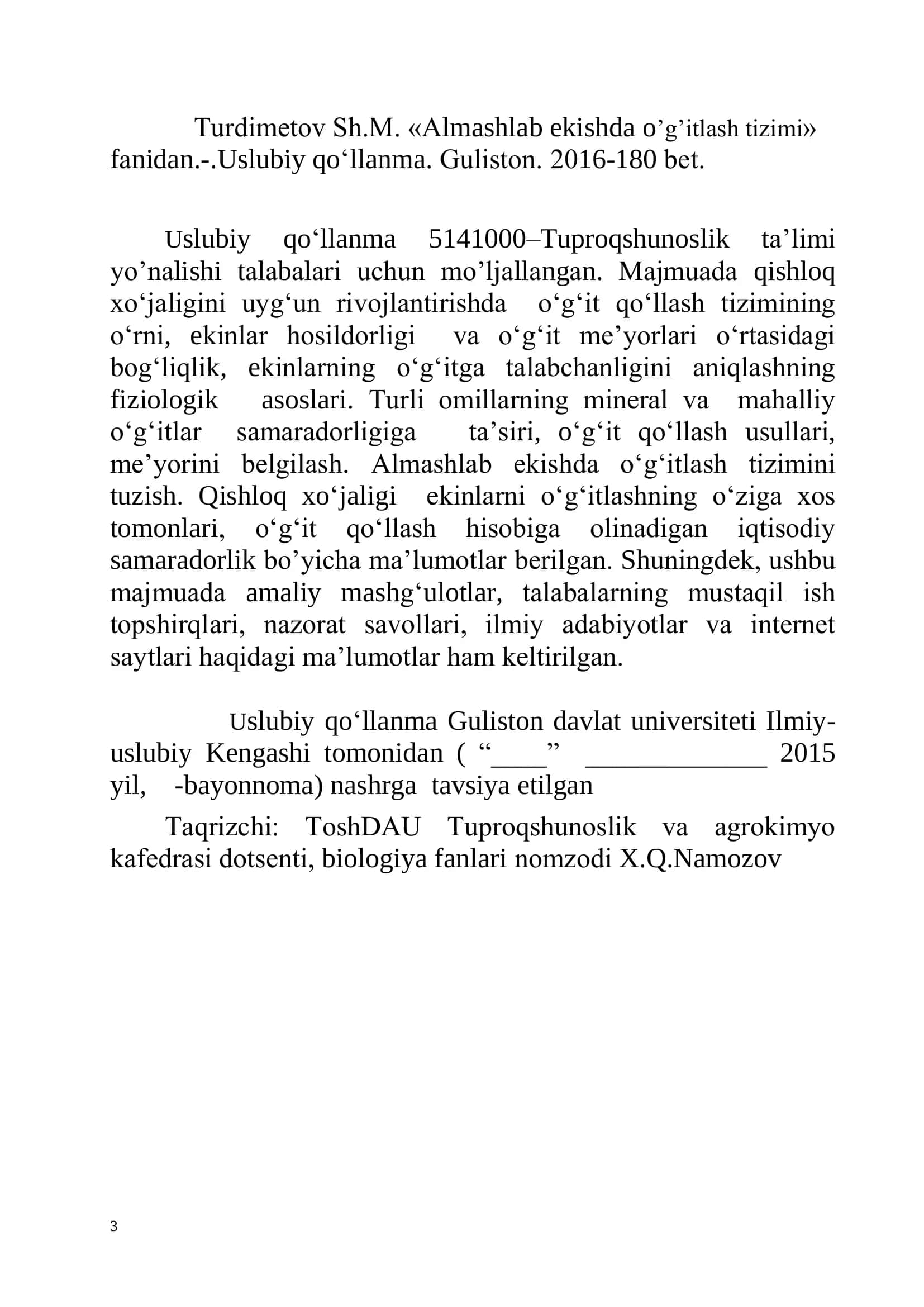 ALMASHLAB EKISHDA O’G’ITLASH TIZIMI 3
