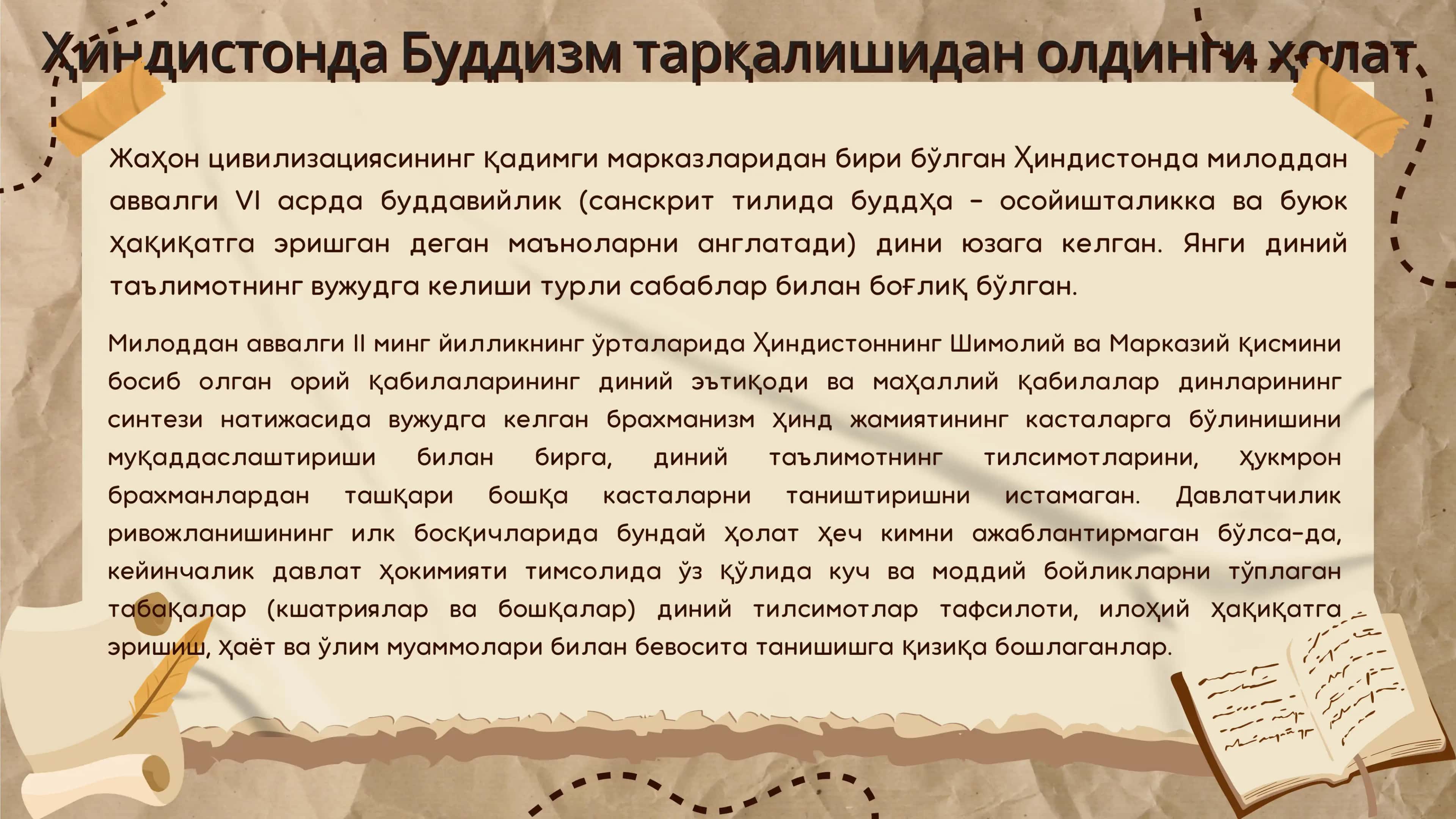 Буддизм дини ва унинг вужудга келиши 3
