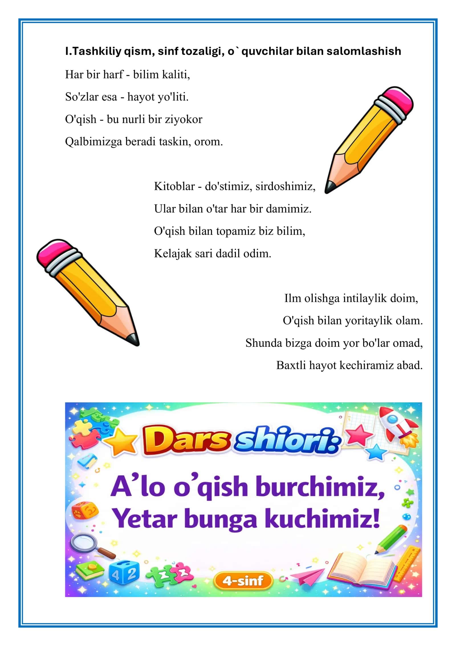 Bo`lim yuzasidan takrorlash 3