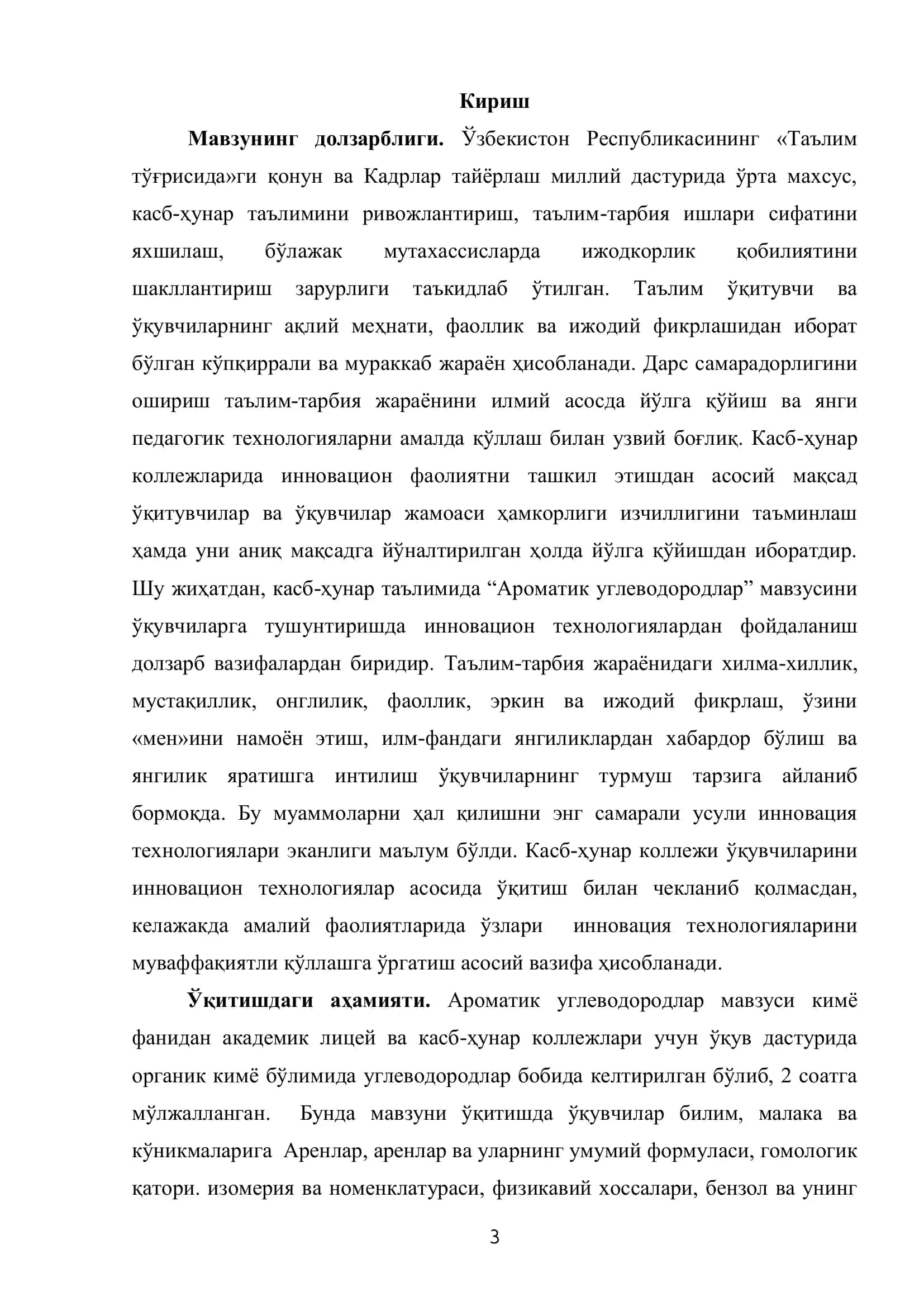АРОМАТИК УГЛЕВОДОРЛАР МАВЗУСИНИ 3