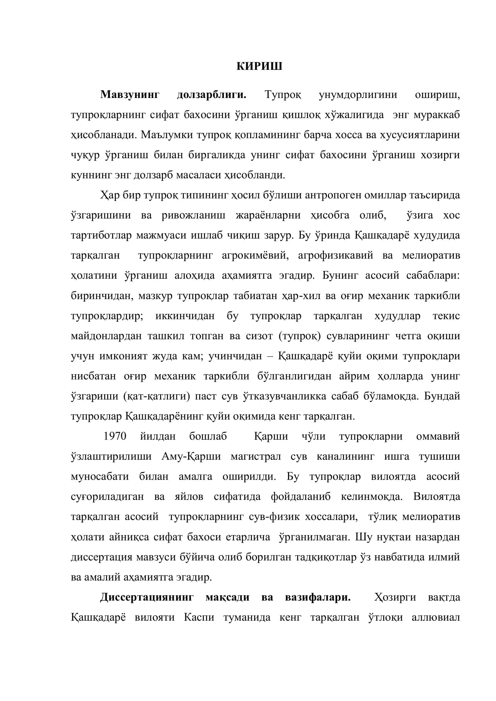 Tuproqshunoslik 3