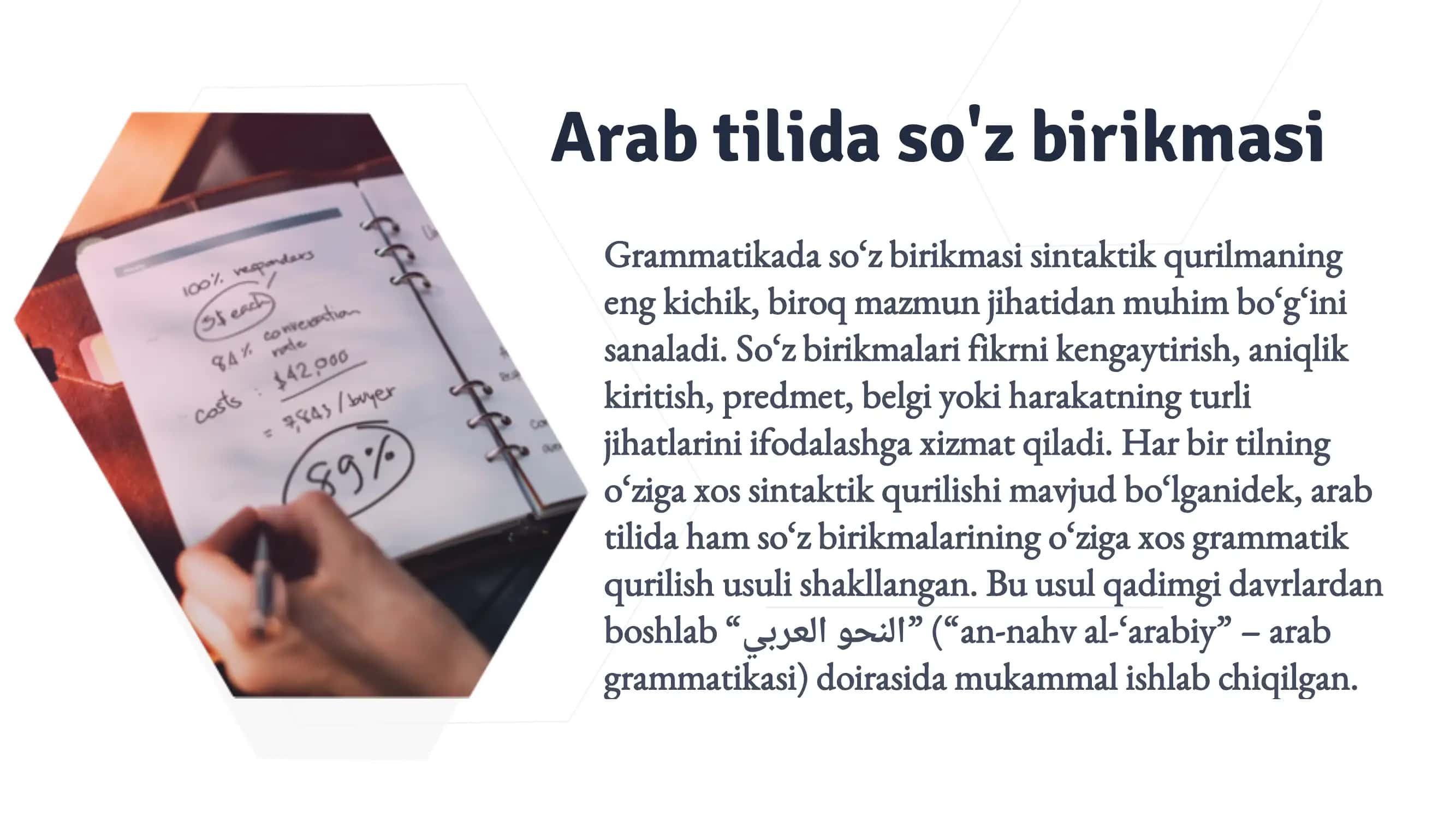 Arab tilida so'z birikmasi tuzilishi slayd-taqdimot 3