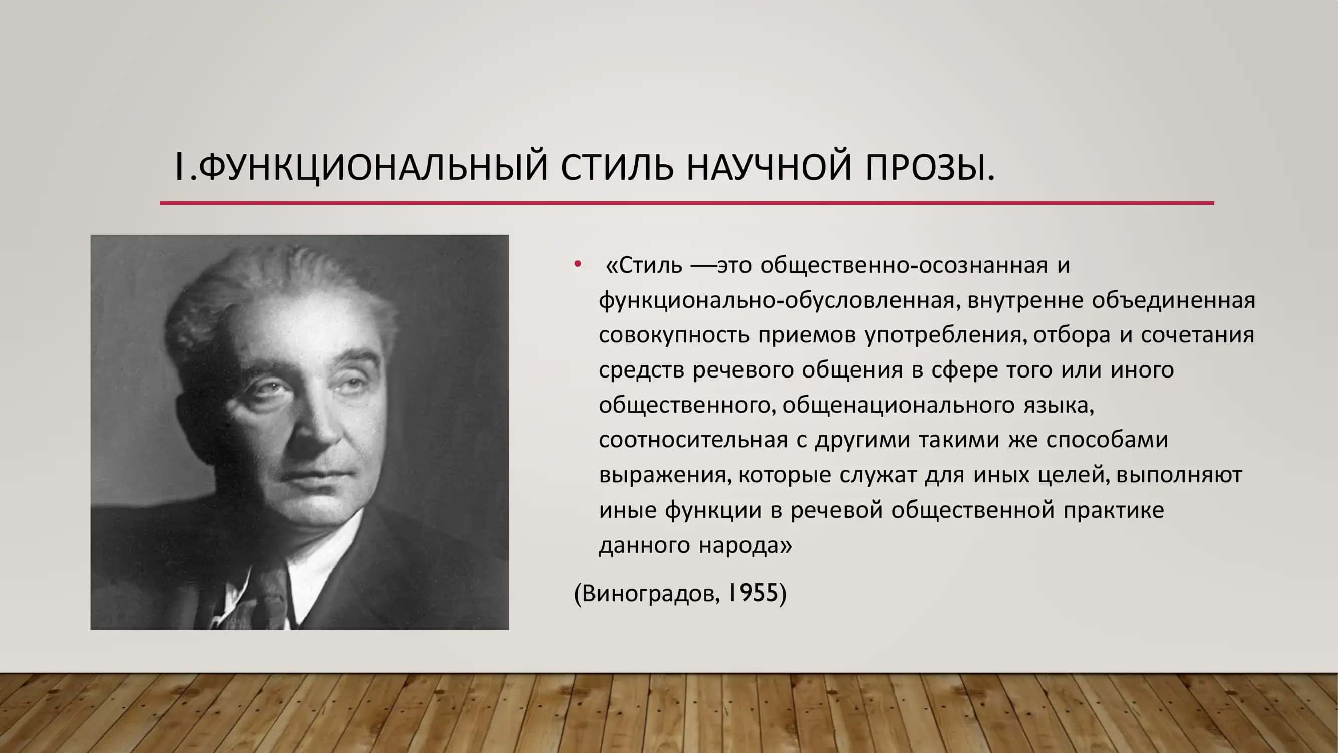 ОСНОВЫ НАУЧНЫХ ИССЛЕДОВАНИЙ 3