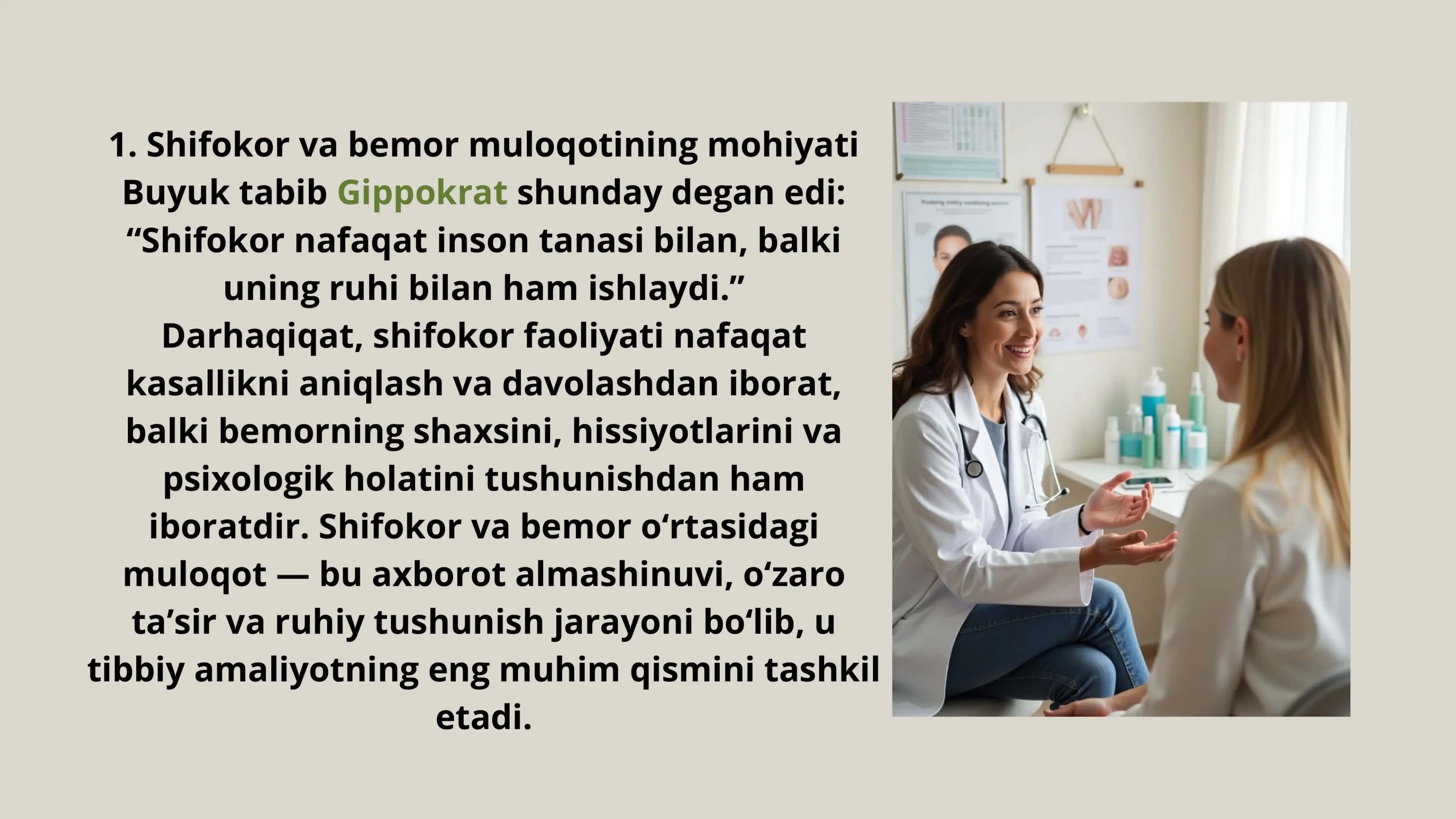 Shifokor va bemor munosabatining psixologik xususiyatlari 3