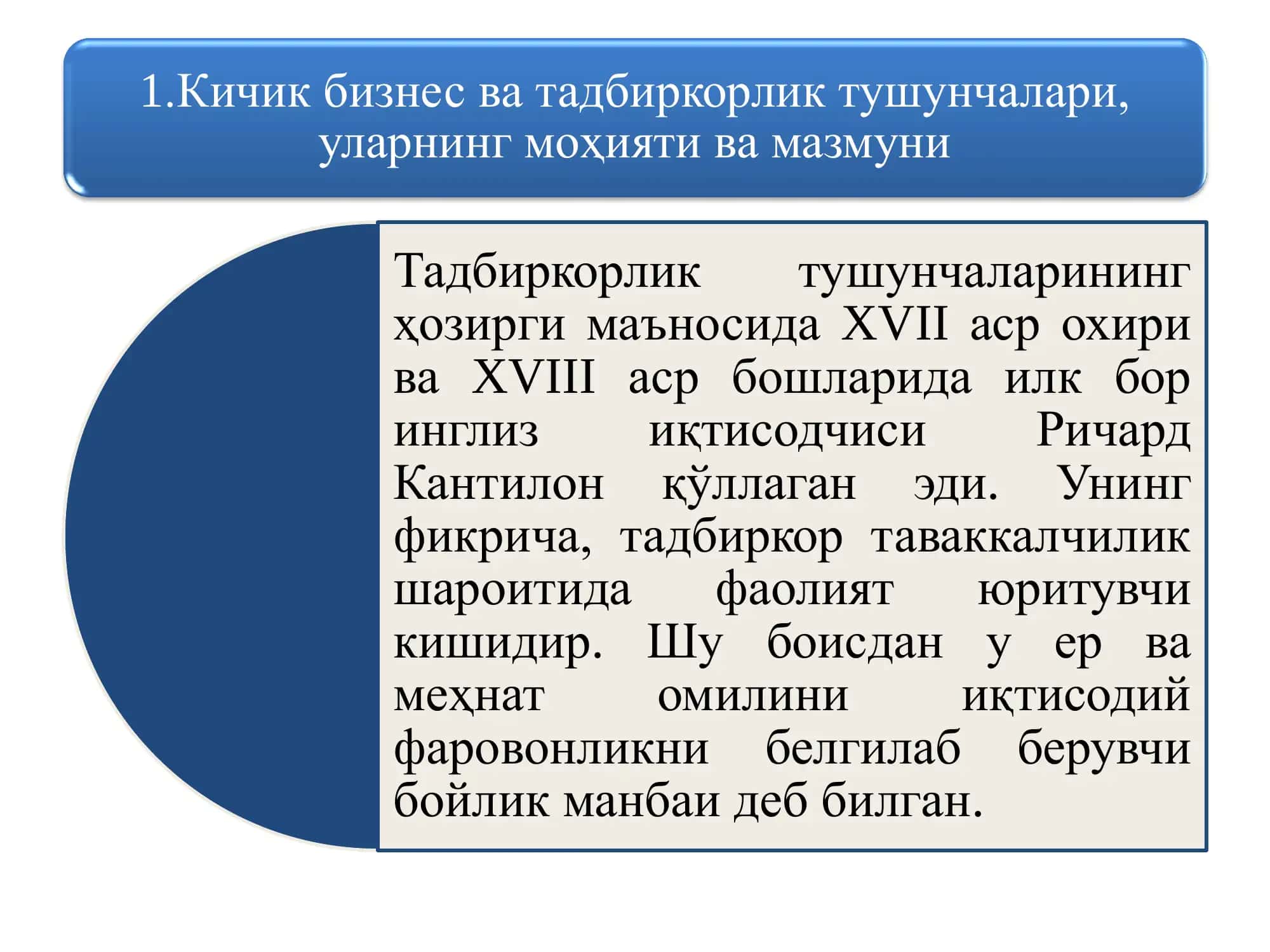 kichik biznes va xususiy tadbirkorlik 3