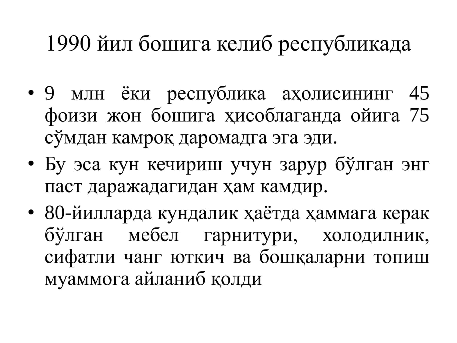 Мустақилликка эришиш арафасида 3