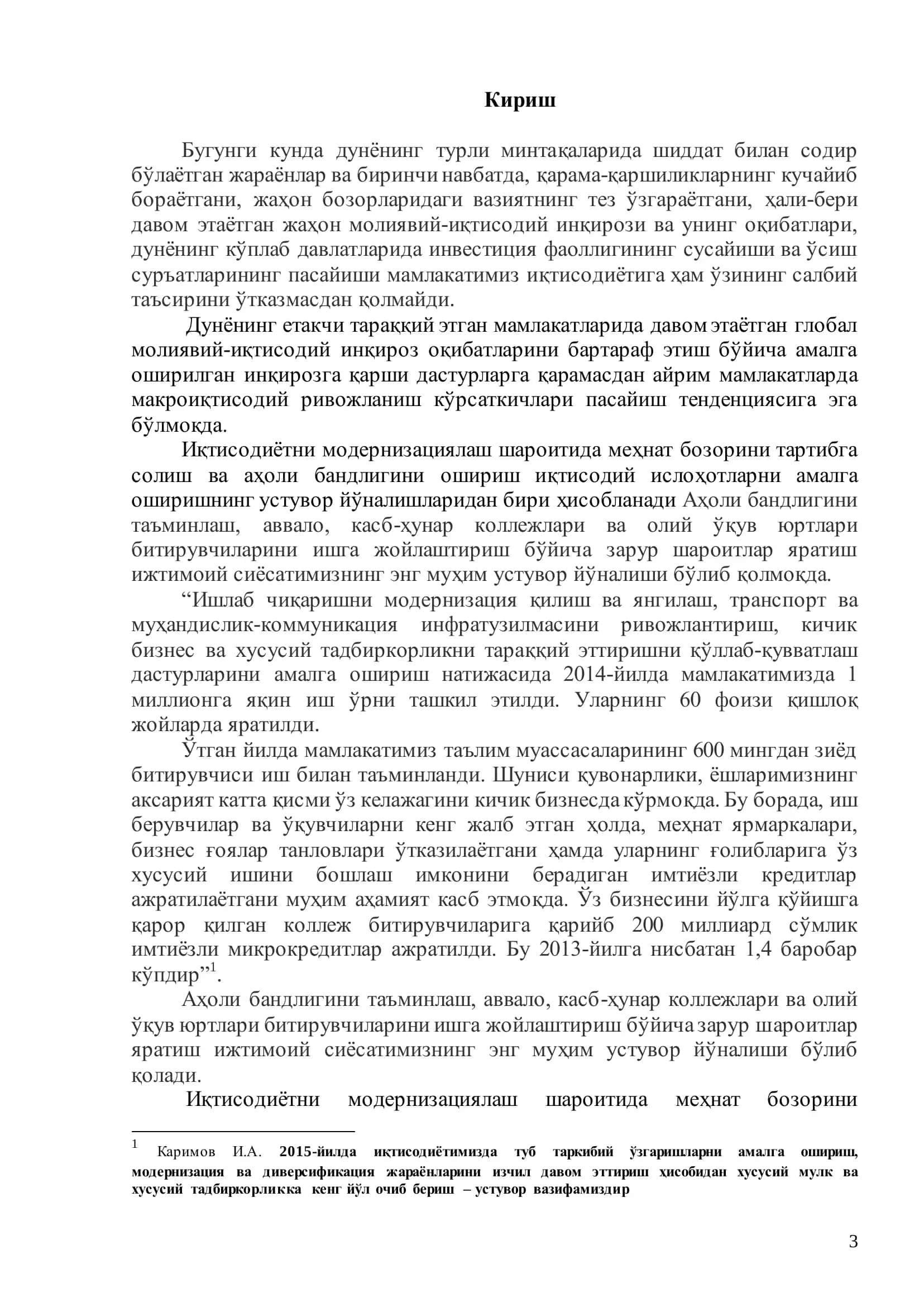 Аҳолини иш билан бандлигини таьминлаш 3