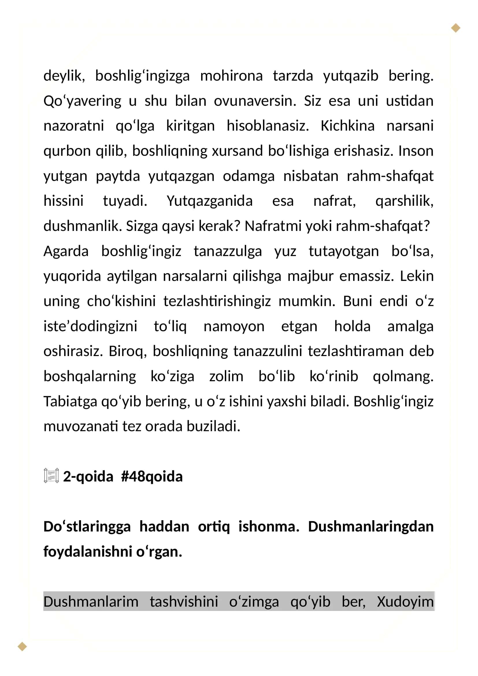 Hokimyatning 48 qoidasi 3