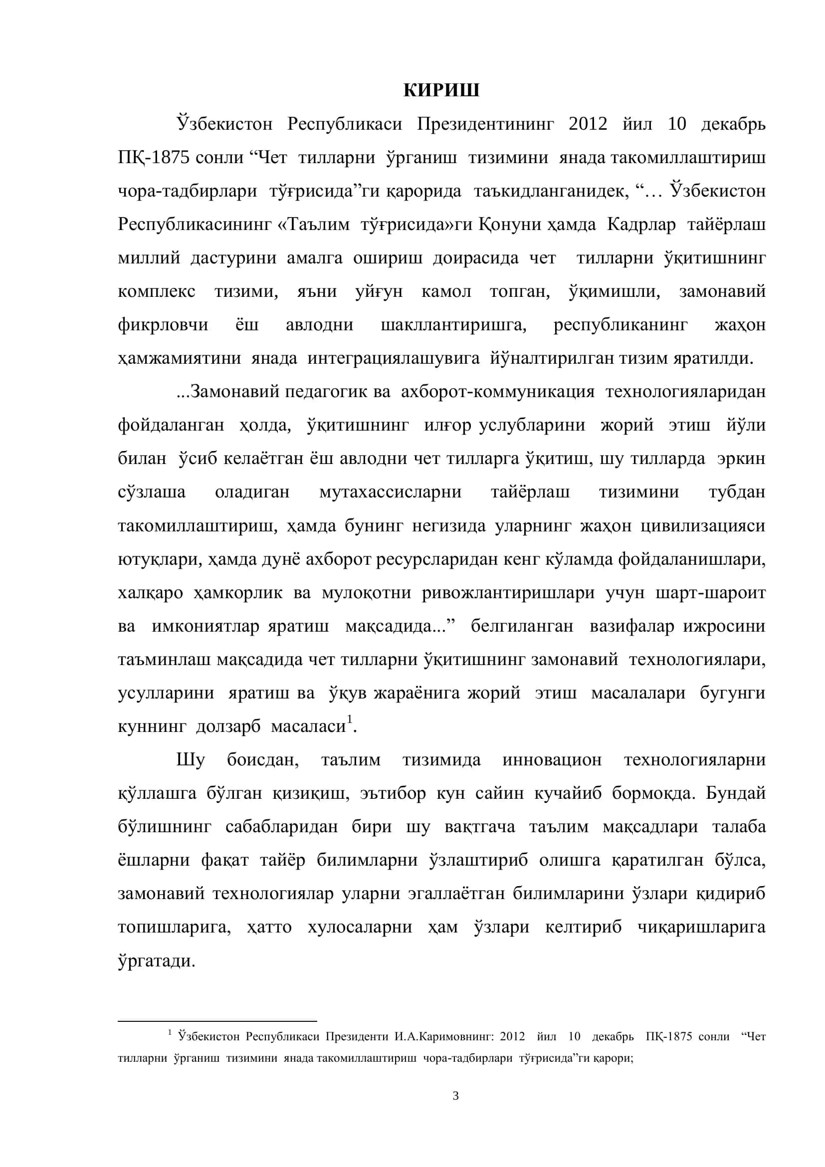 Француз тили йўналиши 4 босқич талабаси 3