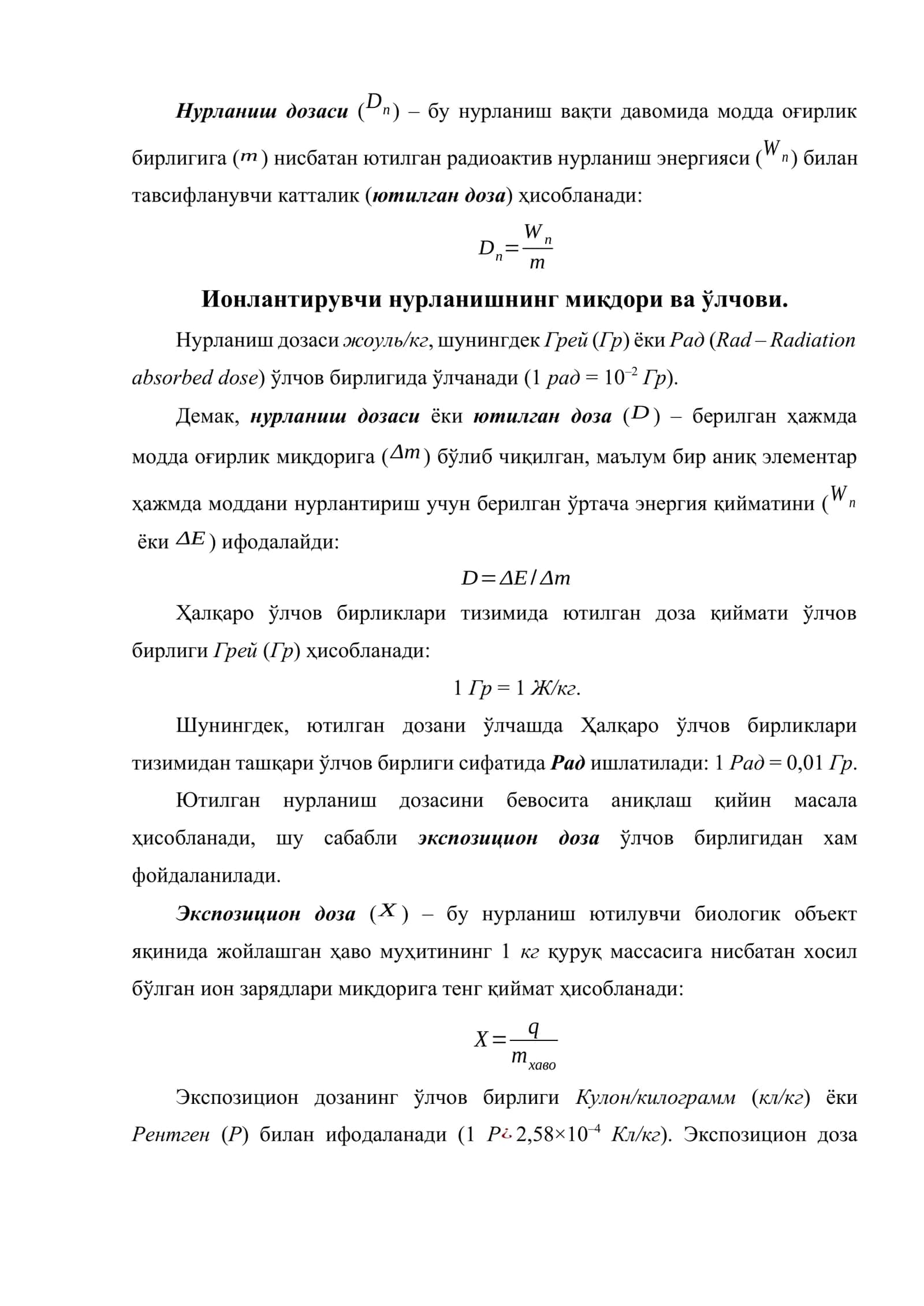 Радиоактив нурланишнинг табиати 3