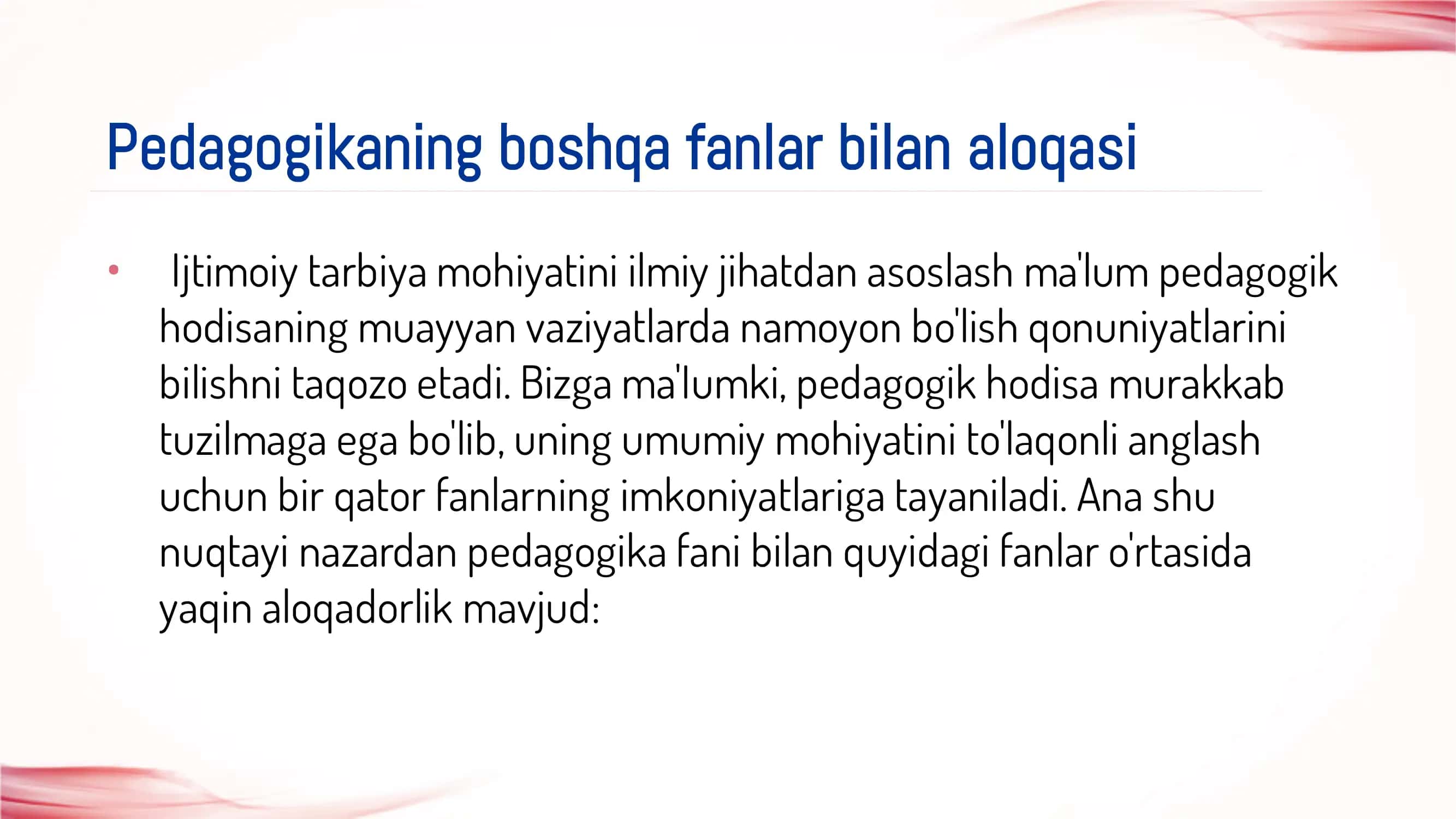 Pedagogikaning boshqa fanlar bilan aloqasi 3