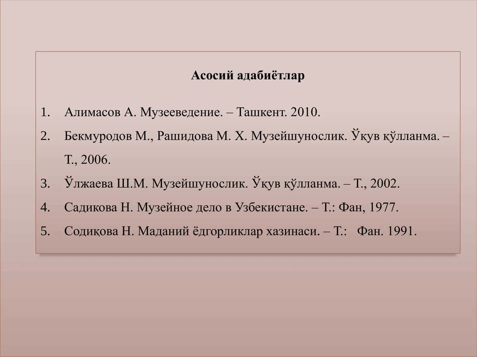 ДАВЛАТ МУЗЕЙ ФОНДИ 3
