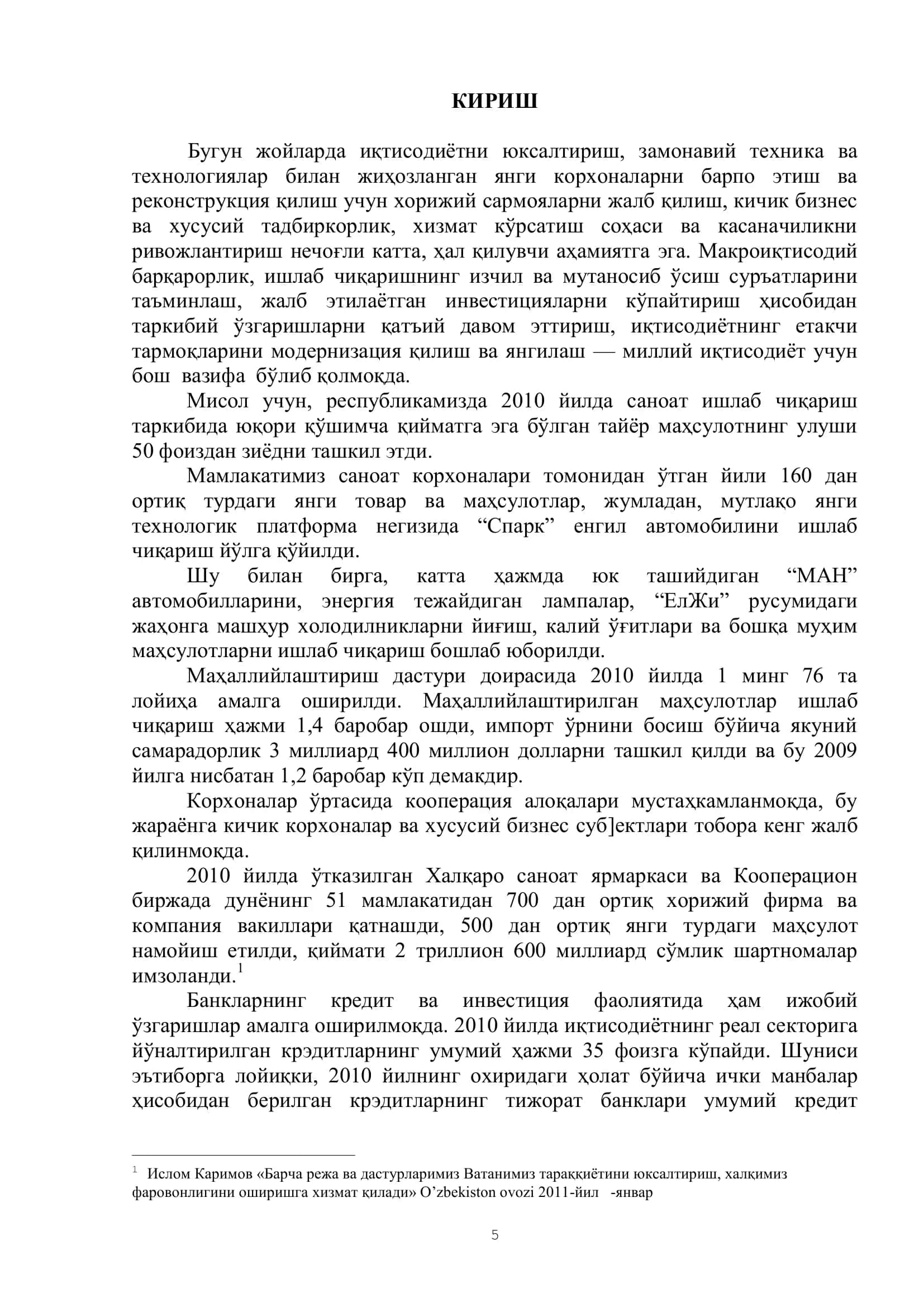 Иқтисодиётни модернизациялаш 3