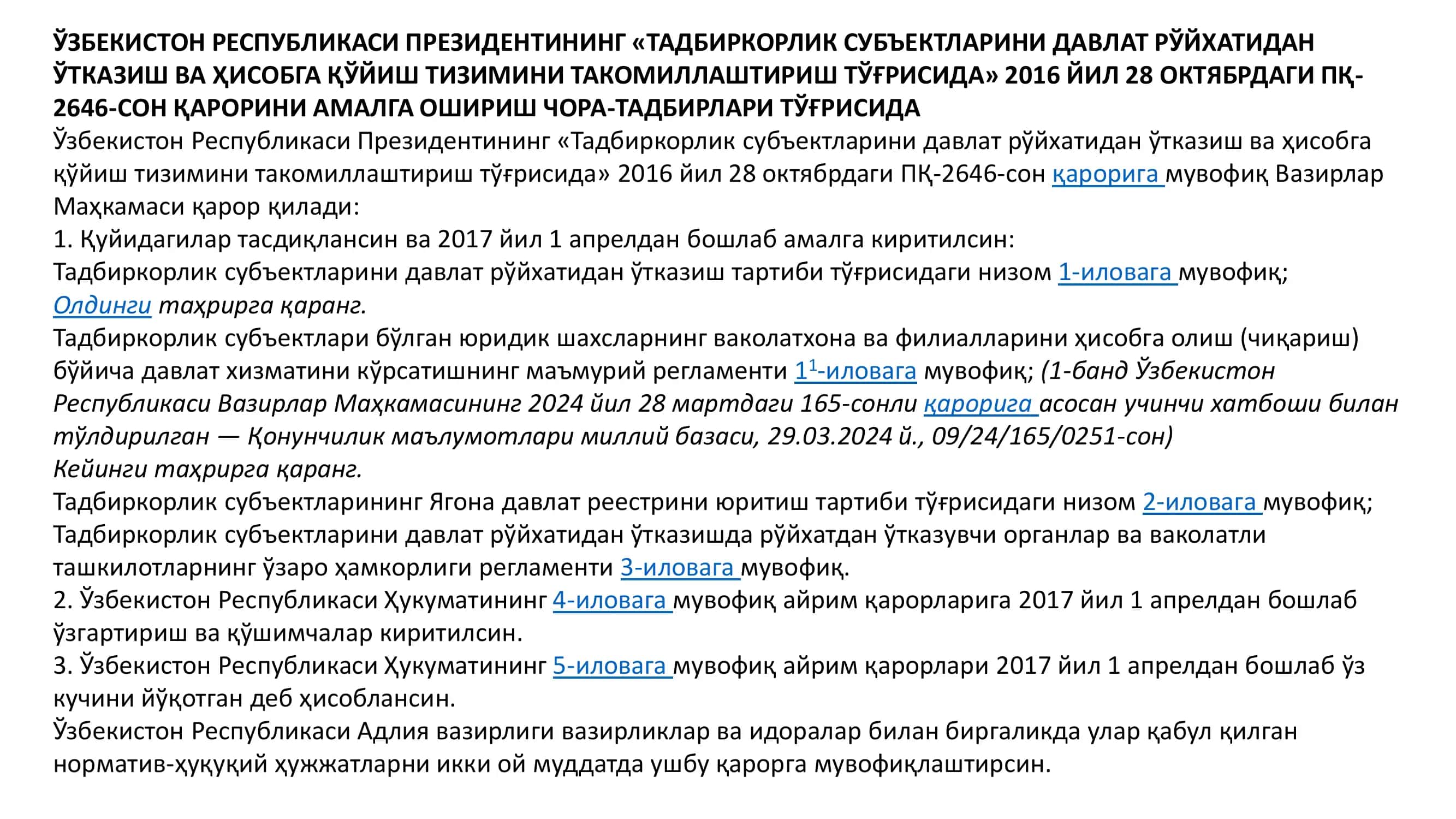 Тадбиркорлик субъектларида иштирок этиш 3