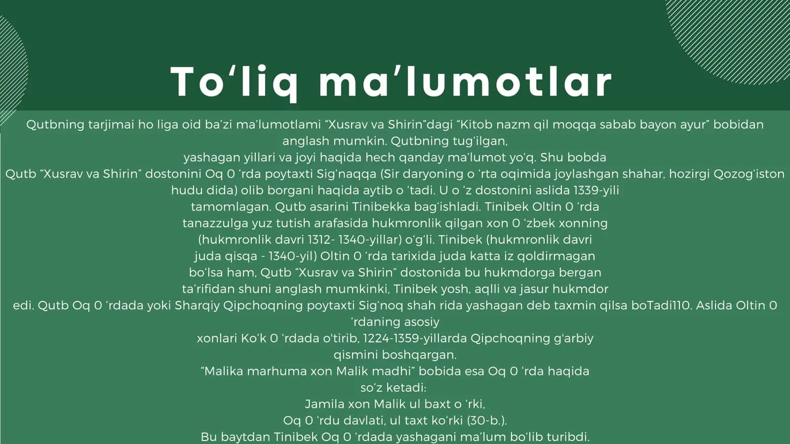 XUSRAV VA SHIRIN  DOSTONI 3