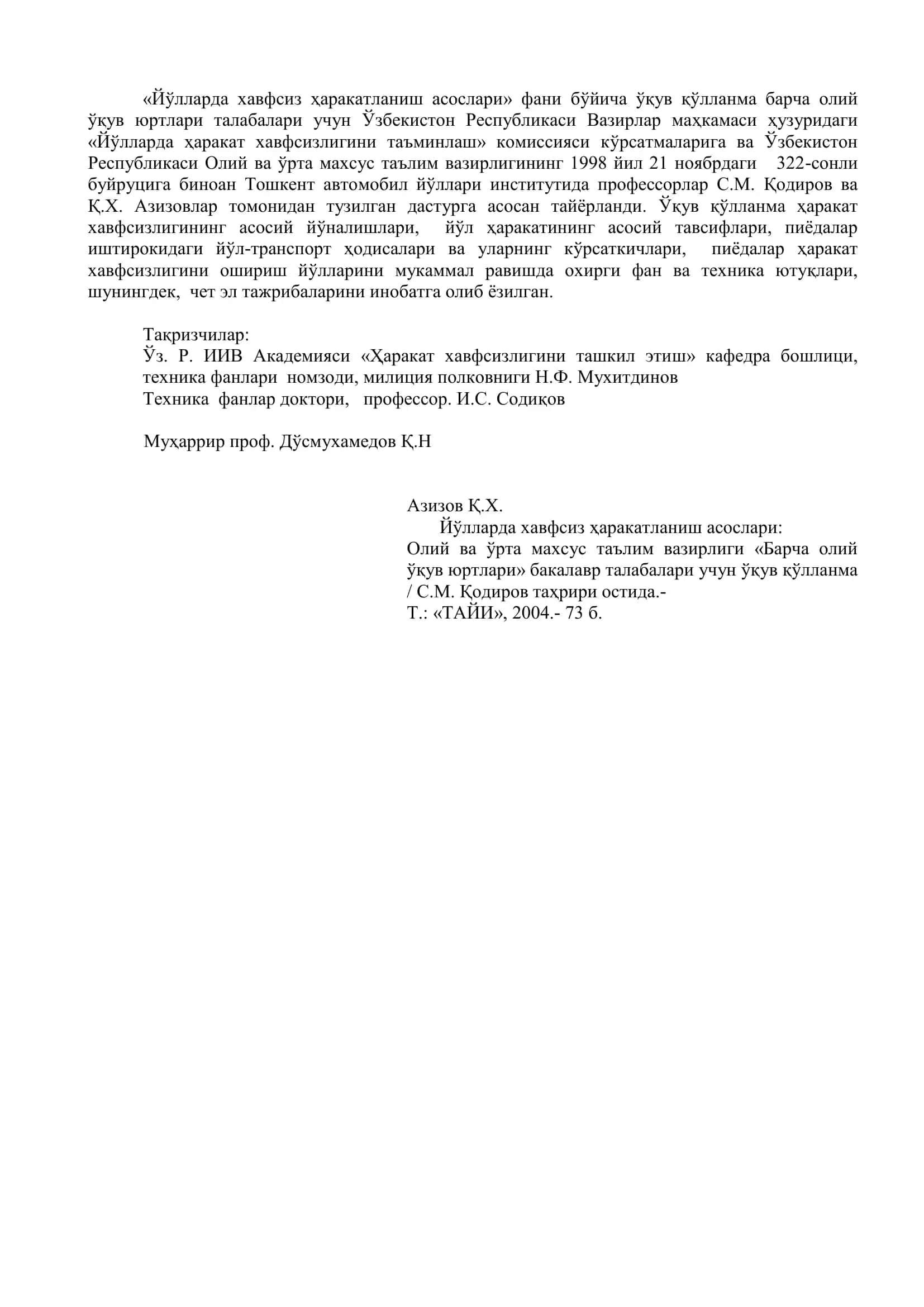 Йўлларда хавфсиз ҳаракатланиш асослари 3