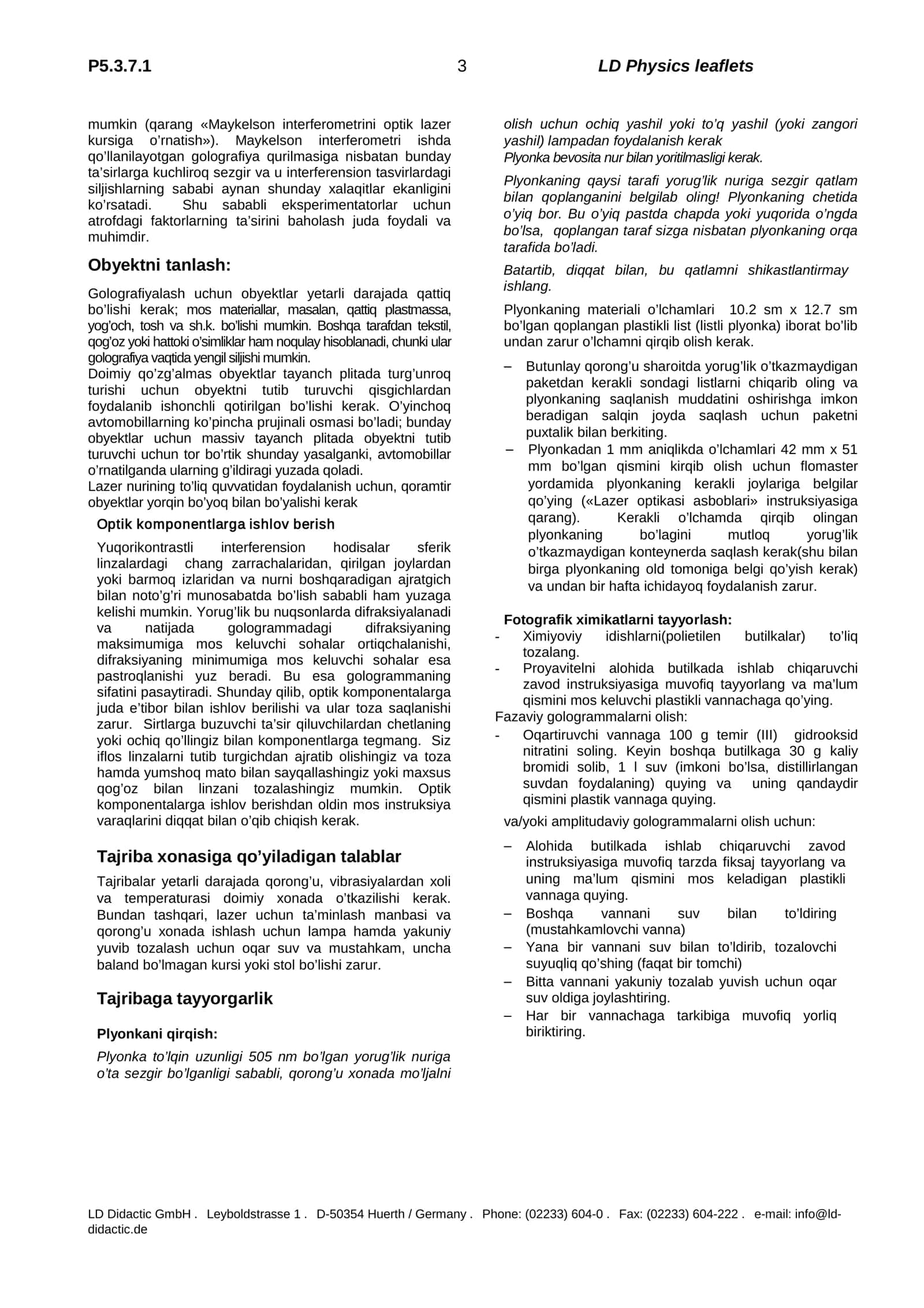 To’lqin optikasi 3