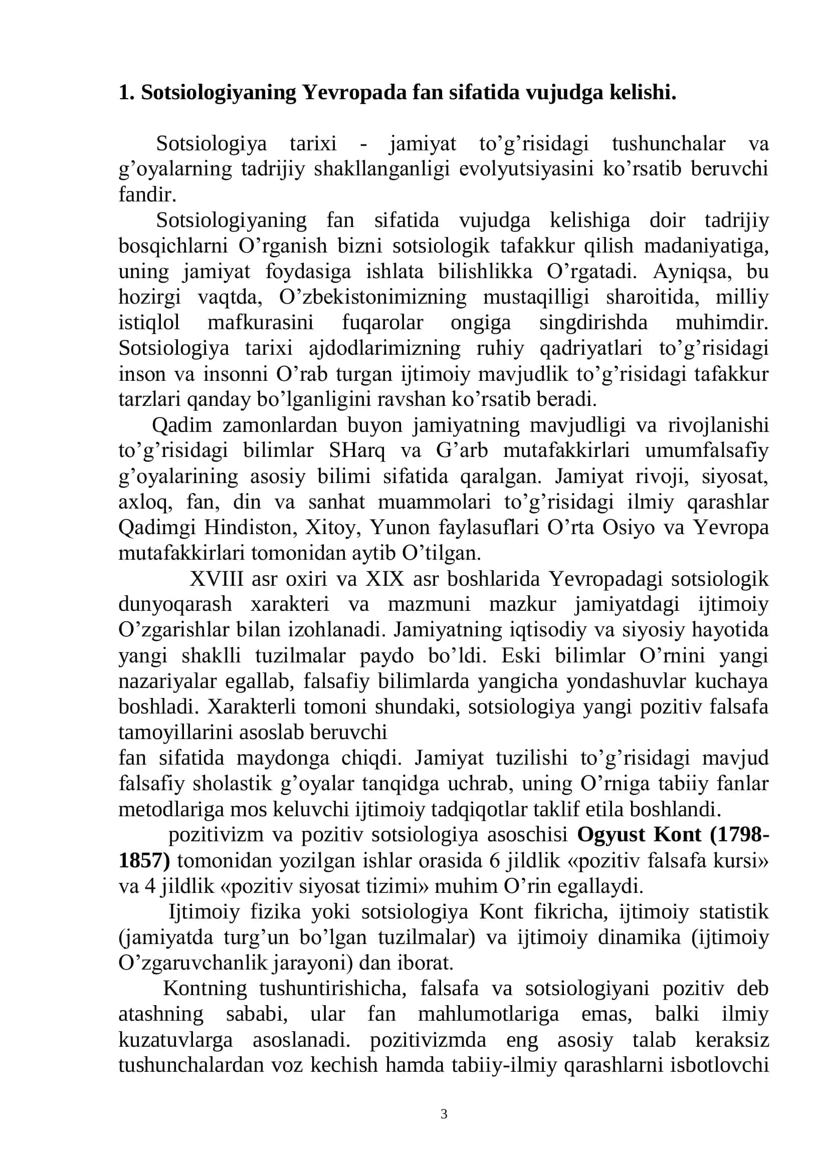 G'arbiy Evro'pa sotsiologiya maktabi 3