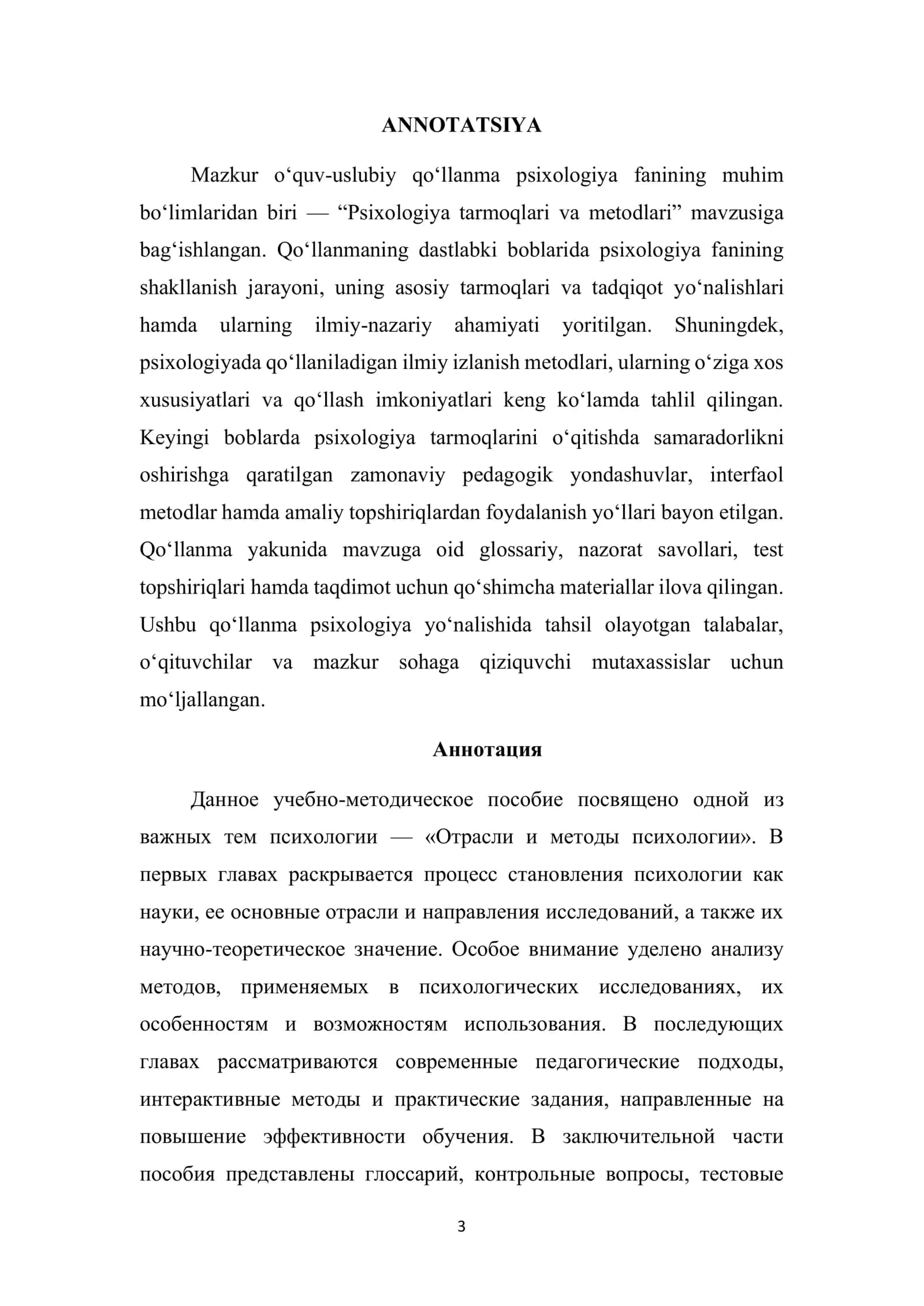 Psixologiya tarmoqlari va metodlari 3