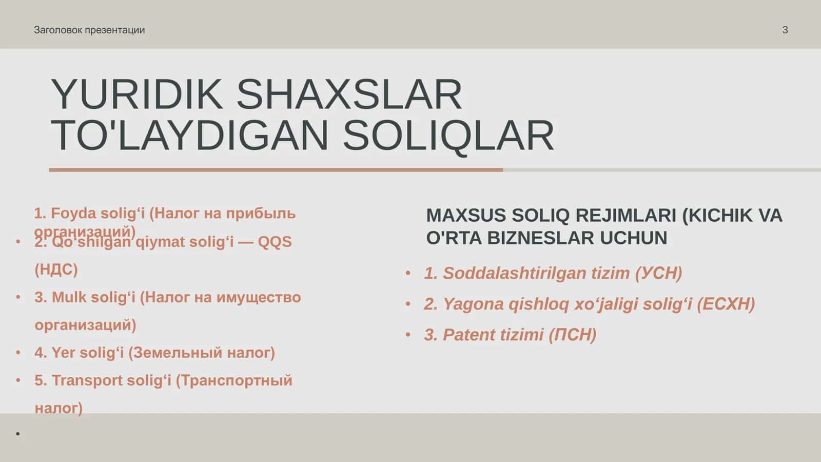 SOLIQQA TORTISH 3