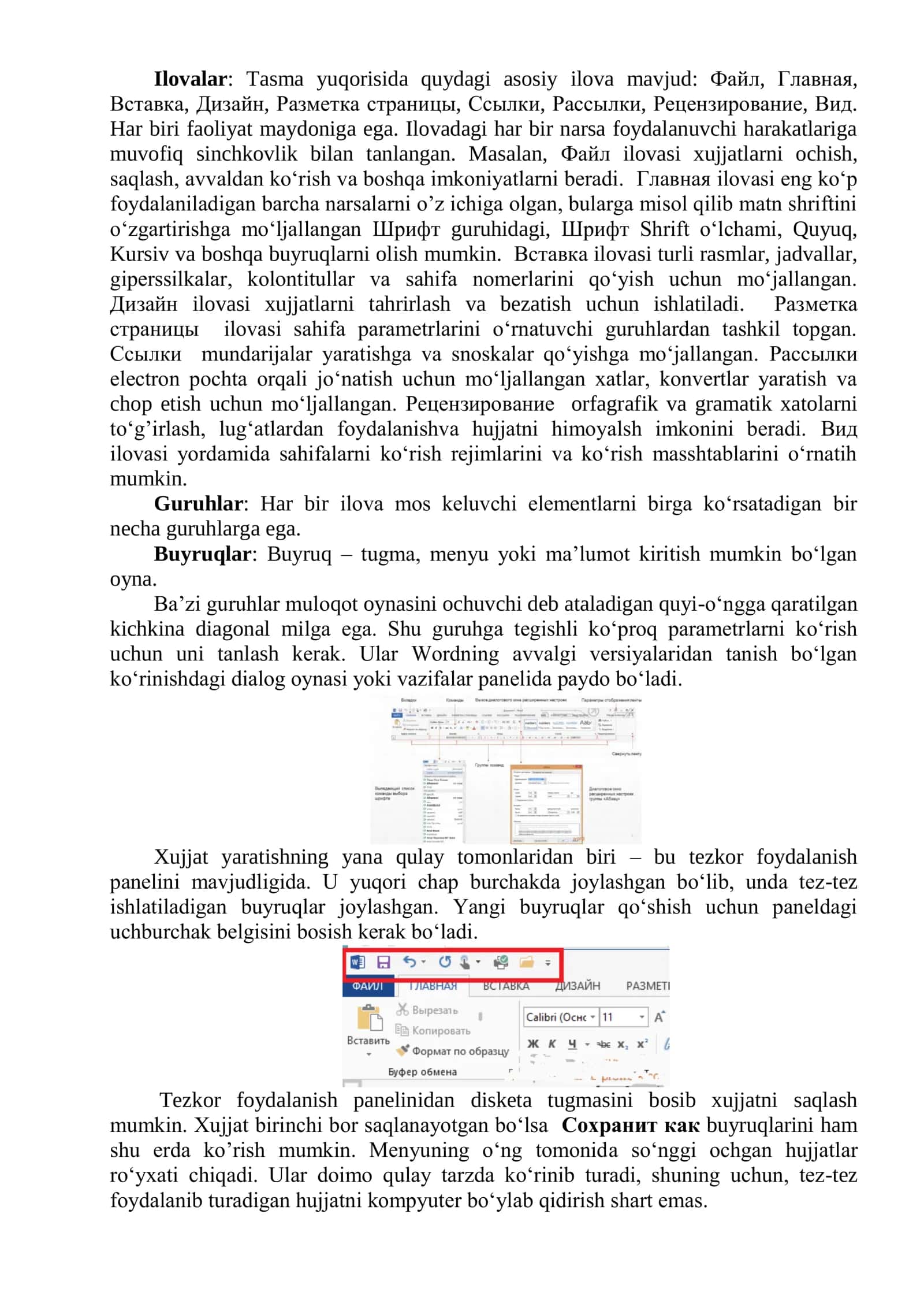 Zamonaviy matn redaktorlari 3