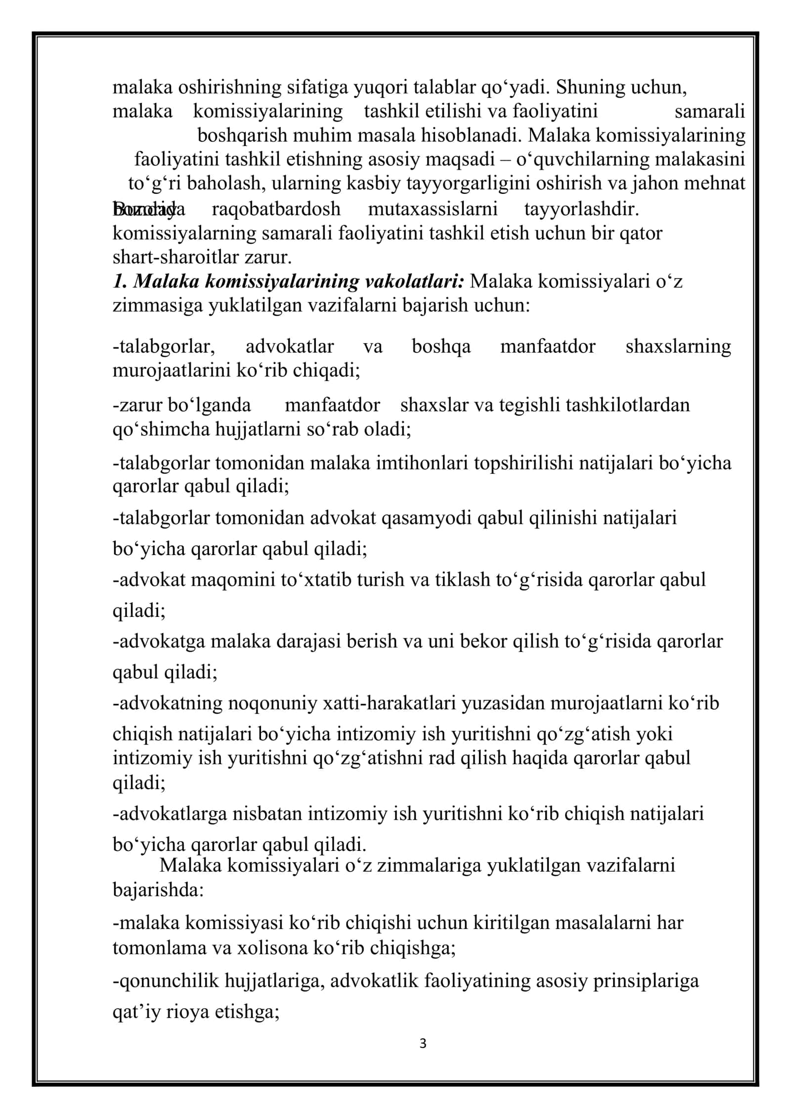 Malaka komissiyalarining faoliyatini tashkil etish: milliy va xorijiy tajriba 3