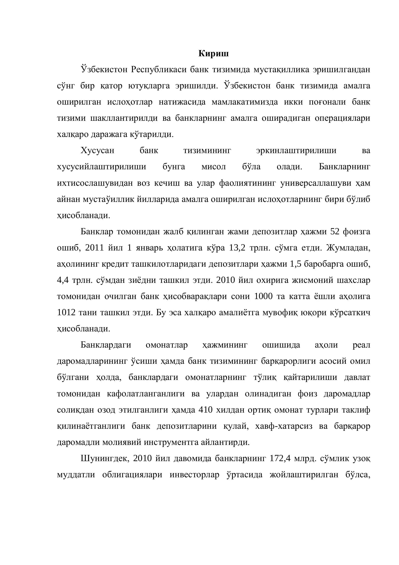 Маркетингни ташкил этиш 3