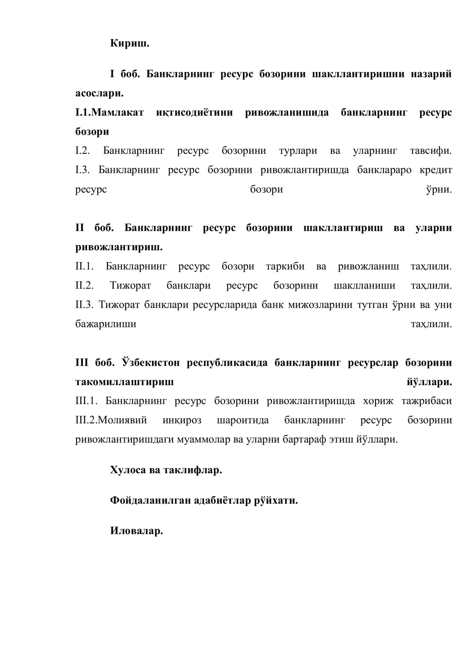 Бухгалтерия ҳисоби ва аудит 3