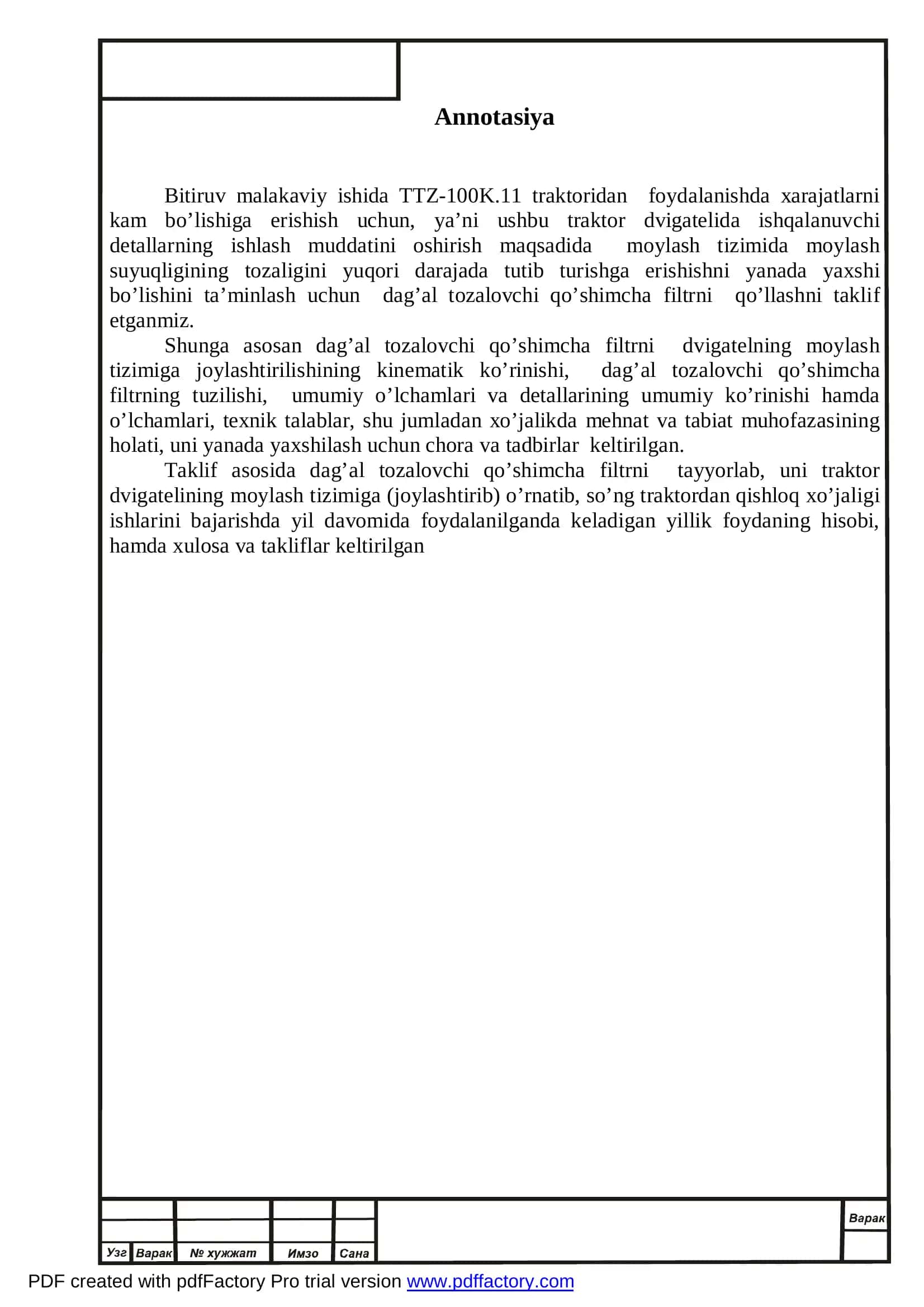 ТТЗ-100К.11 трактори двигателининг мойлаш тизимини 3