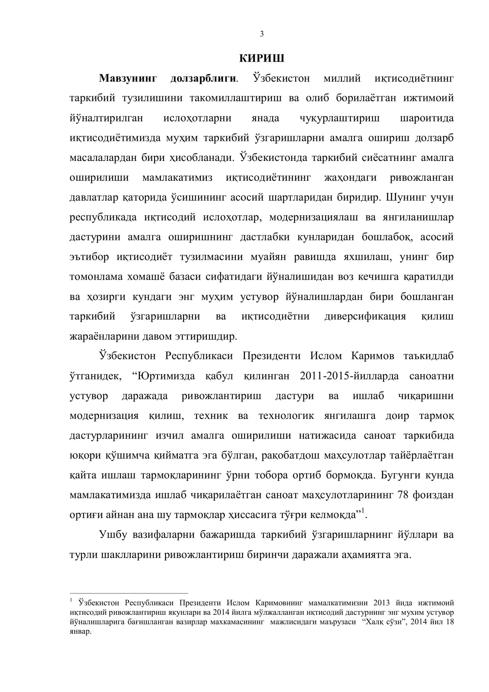 БИТИРУВ МАЛАКАВИЙ ИШИ 3