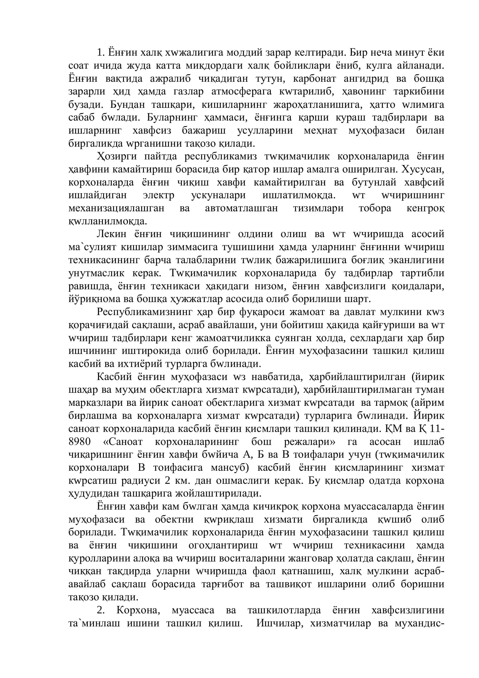 Ёнғин Хавфсизлиги Ҳақида Рефарат 3