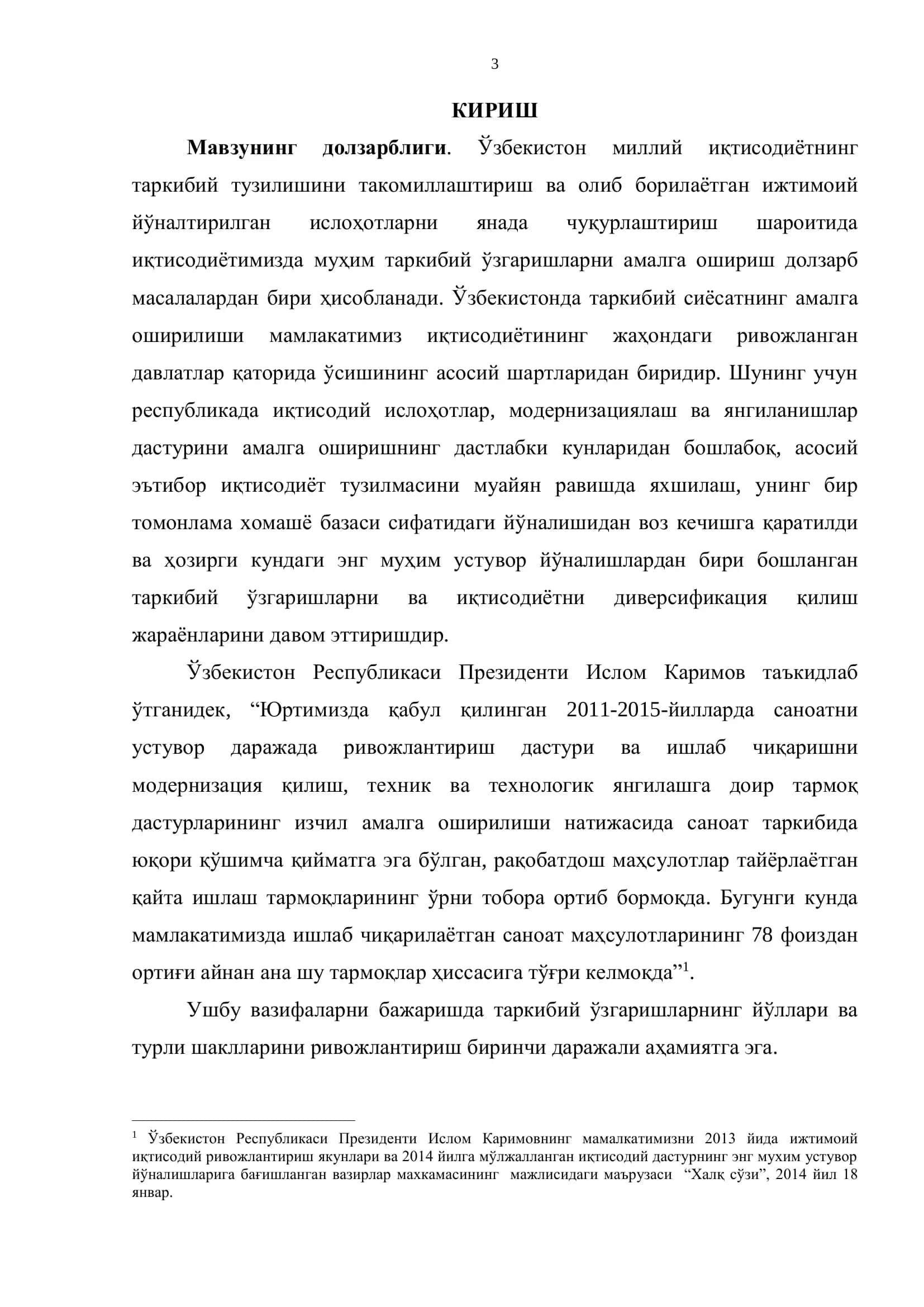 "МИЛЛИЙ ИҚТИСОДИЁТ МИСОЛИДА" "МАВЗУСИДА БАЖАРГАН БИТИРУВ МАЛАКАВИЙ ИШИ" 3