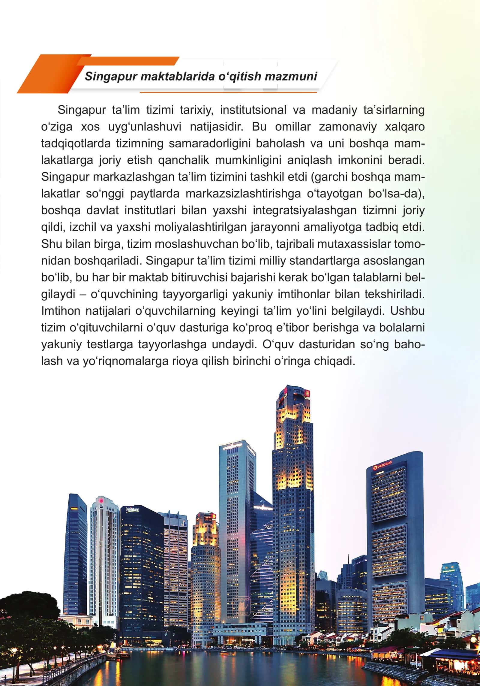 Singapur taʼlim tizimining kuchli tomonlari 3