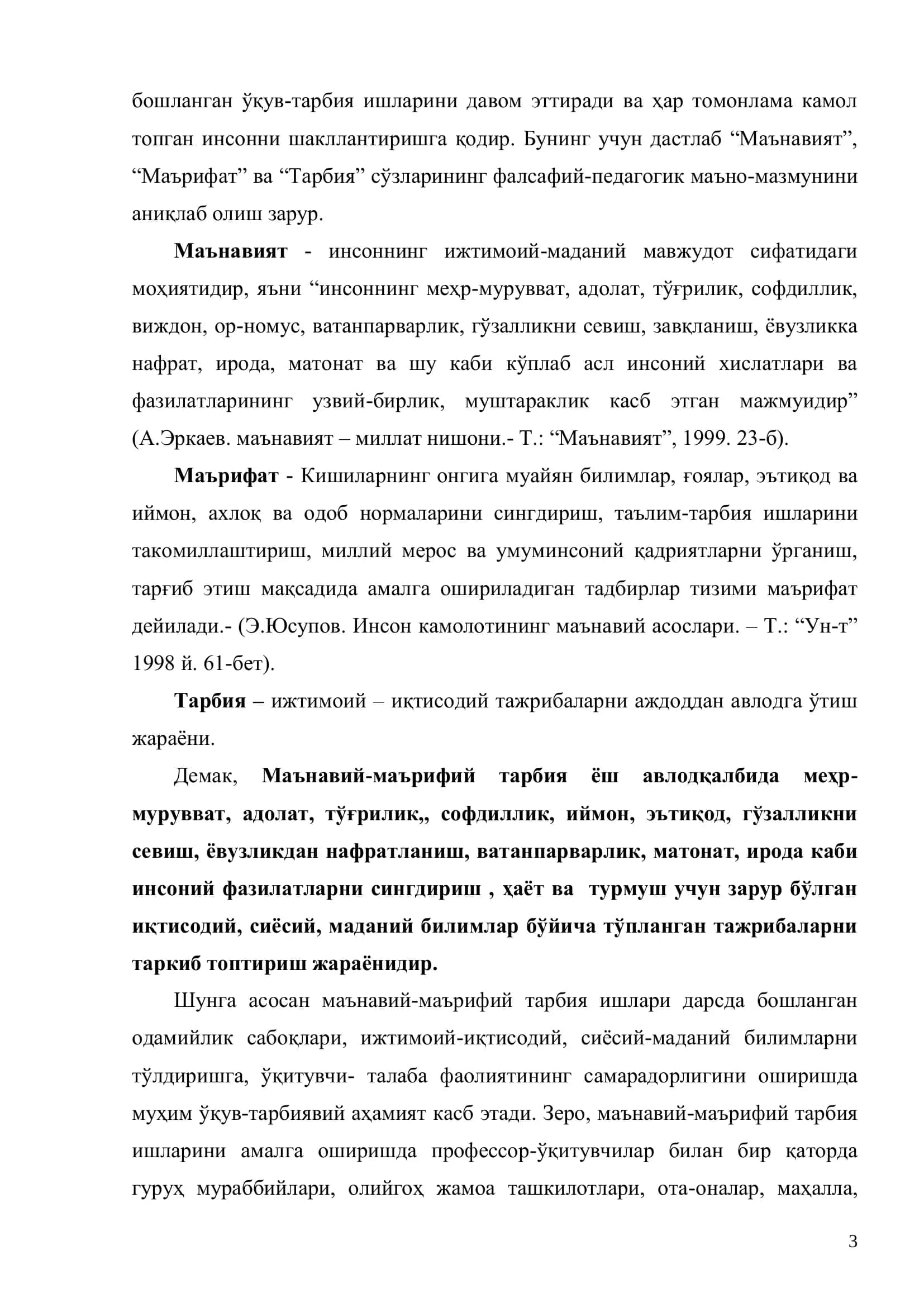 Фуқаролик маданияти 3