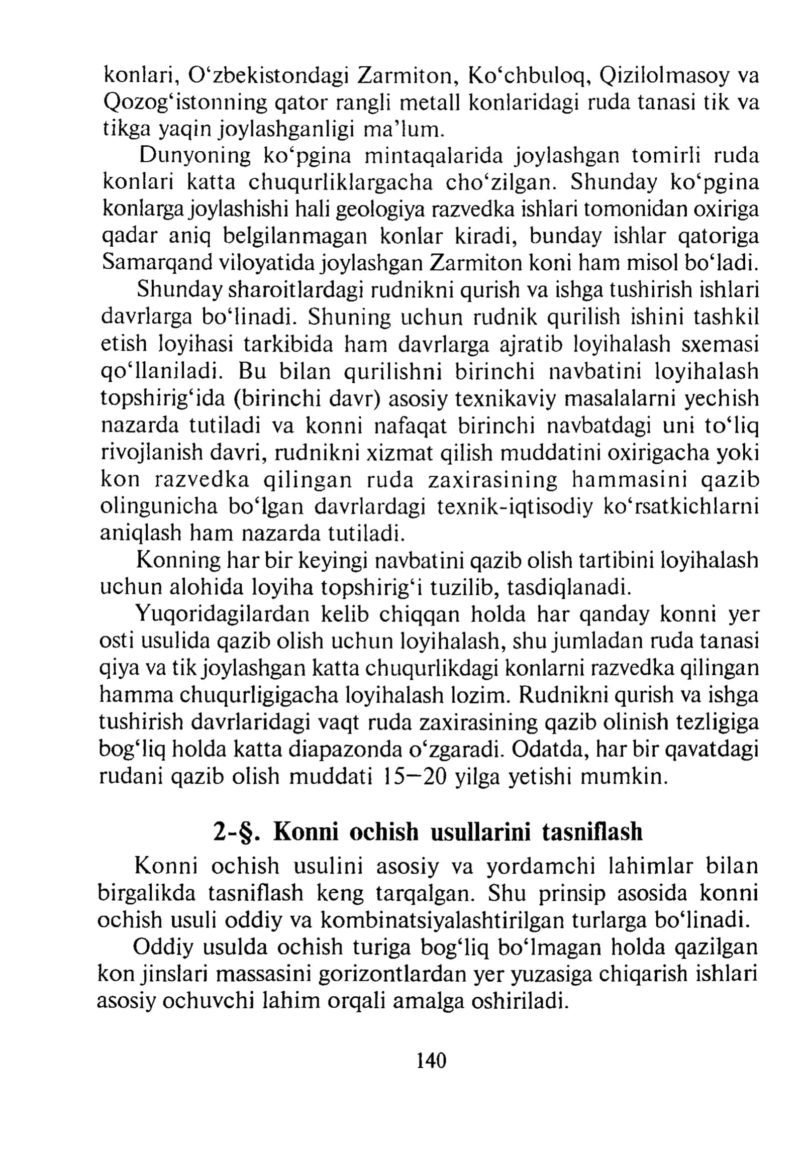 Ruda konlarini qazib olish 3