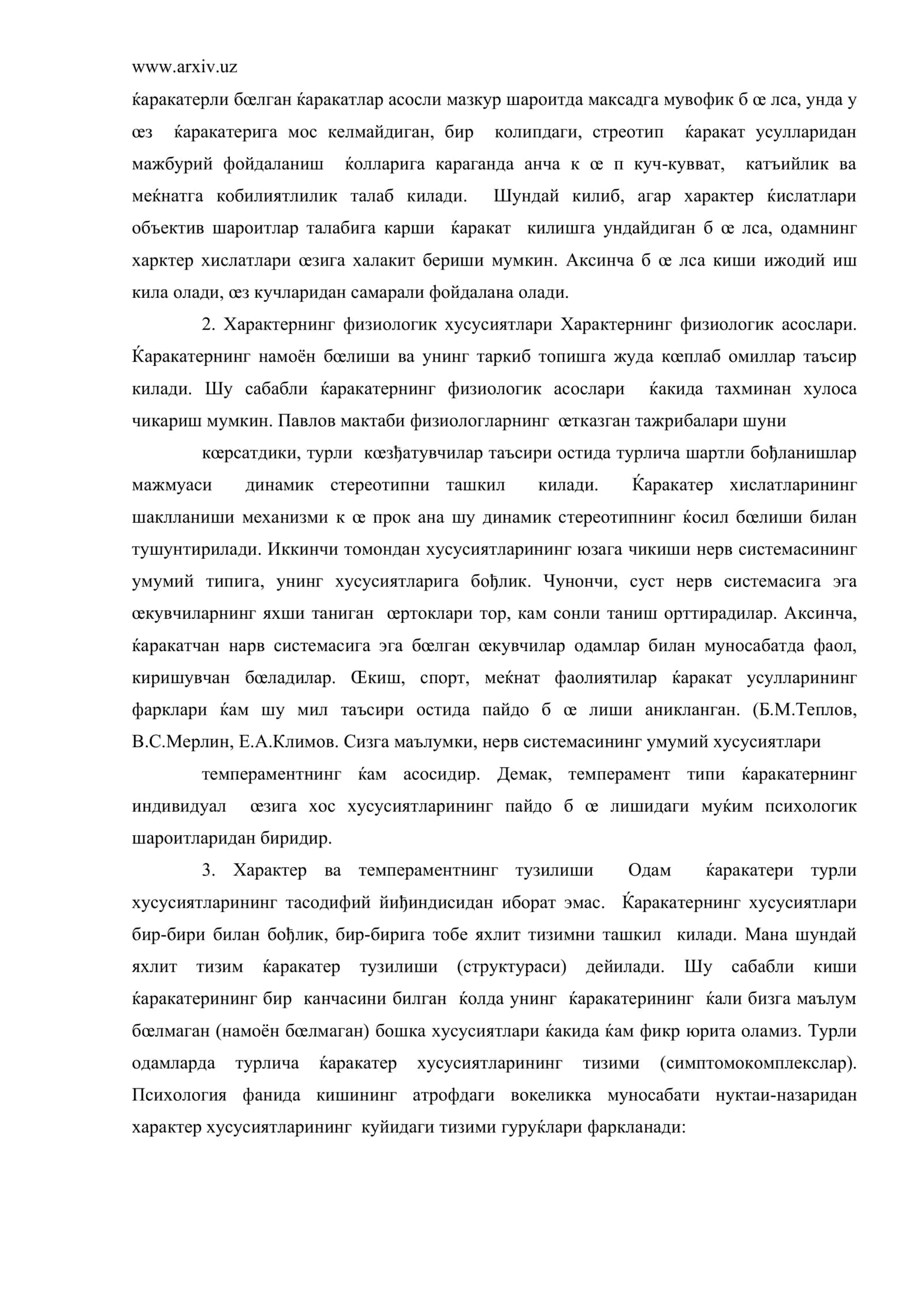 Психологияда характер тушунчаси 3
