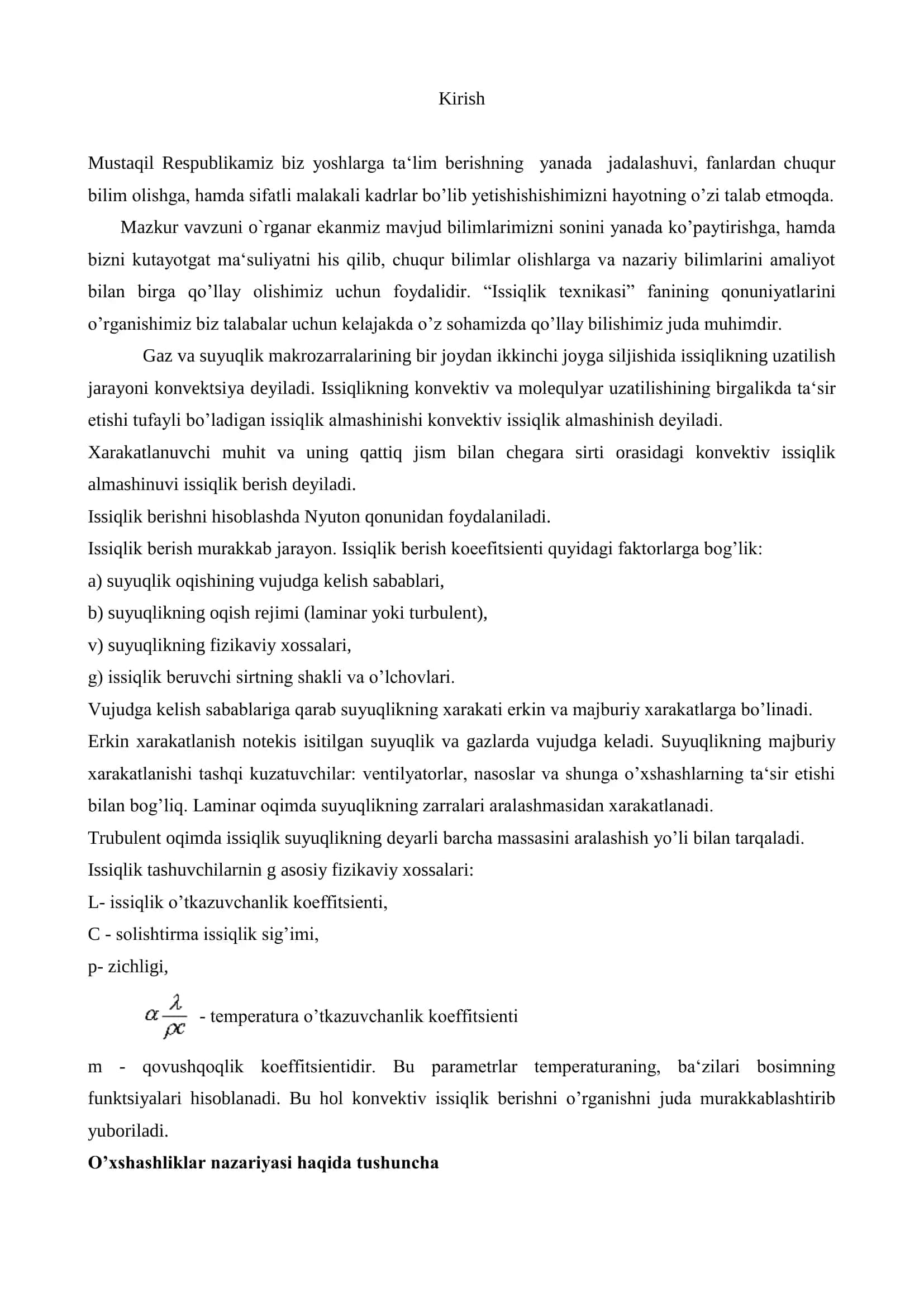 Konvektiv issiqlik almashinuvi 3