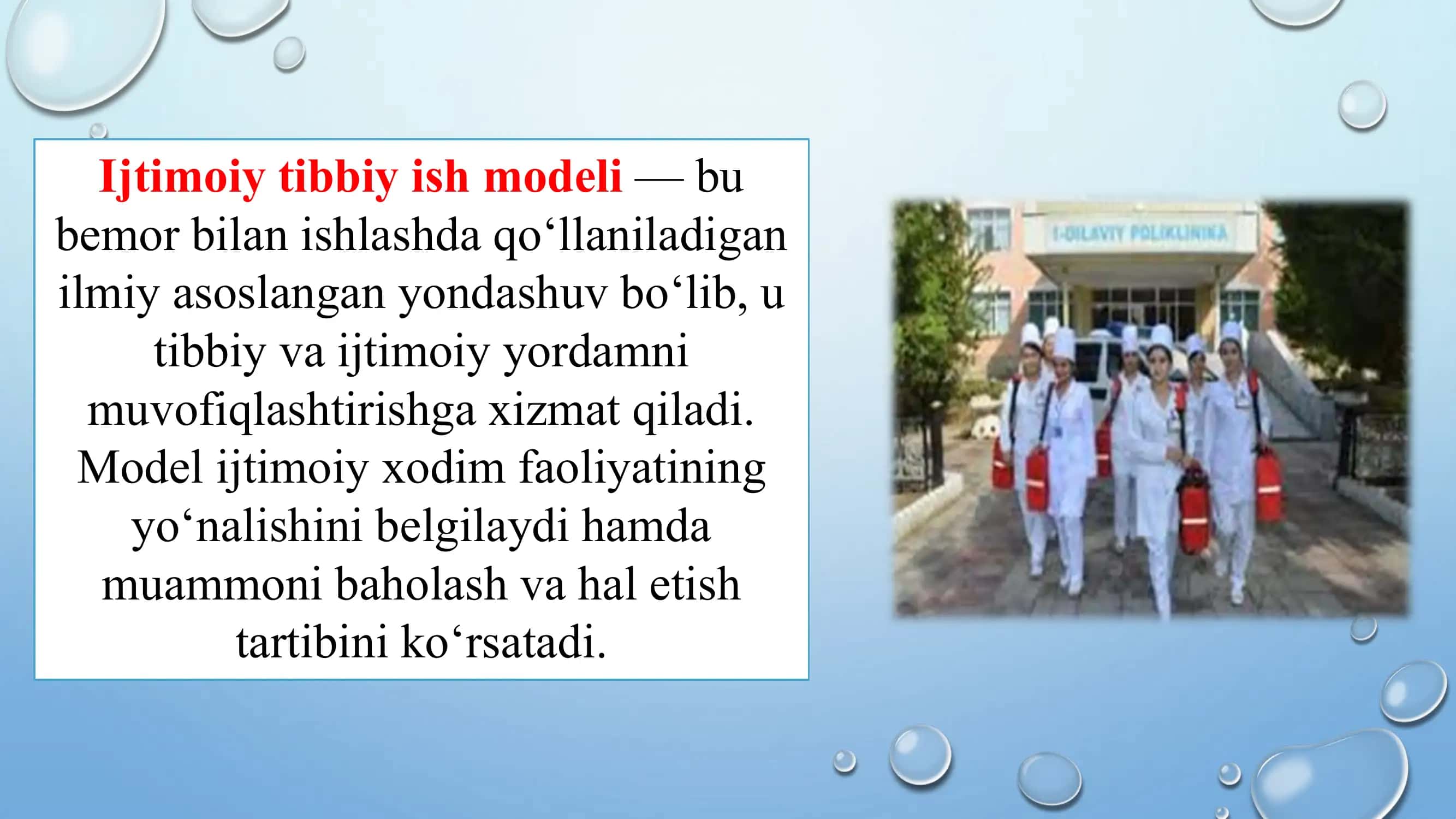 Ijtimoiy tibbiy ishning asosiy modellari 3